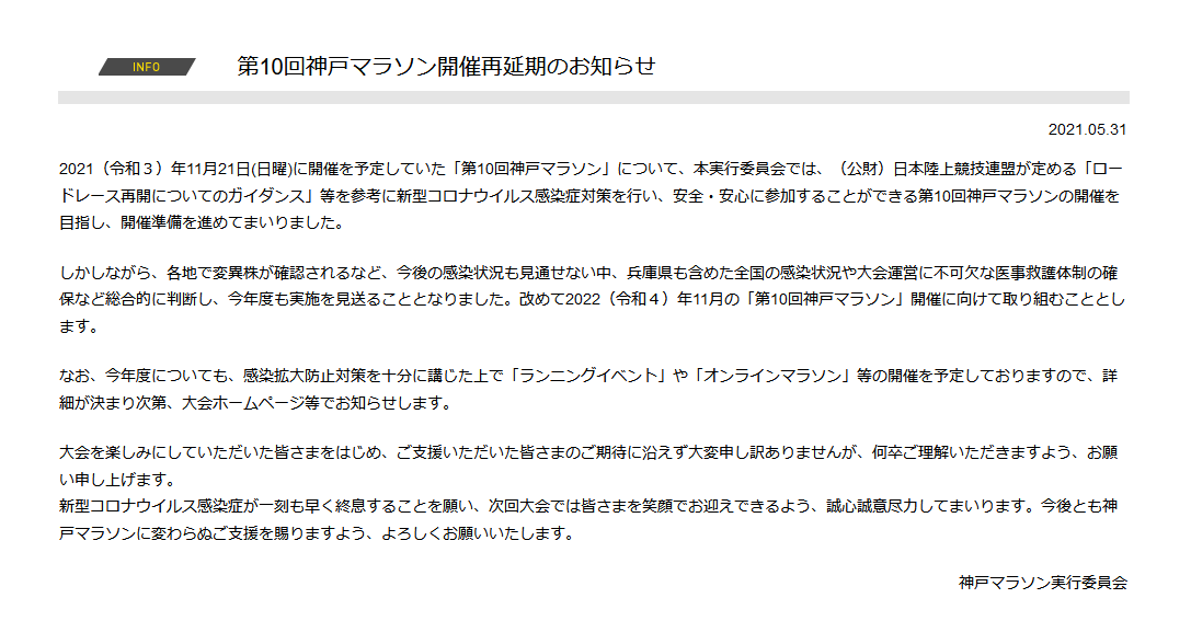 いい知らせと悪い知らせ