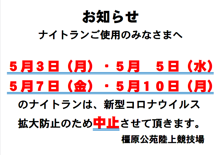 3:30/㎞