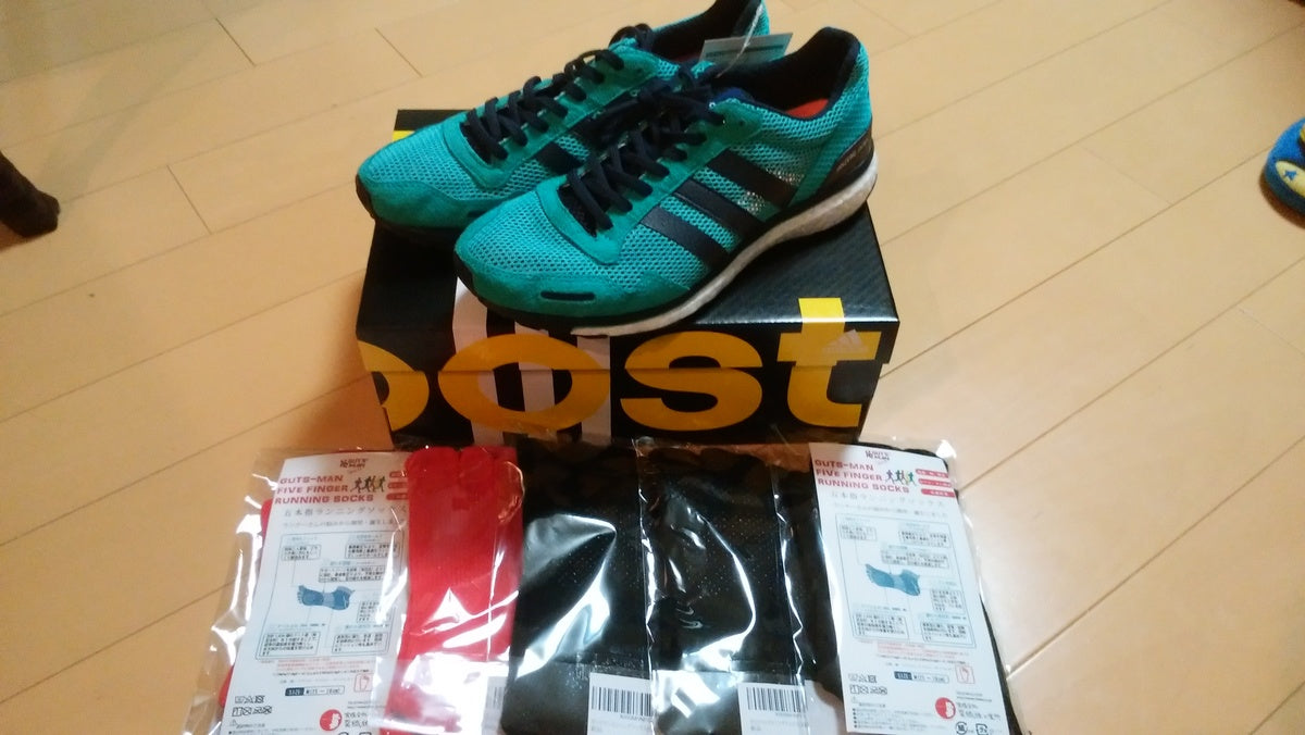 ガッツマンランニングソックス＆ジャパンブースト