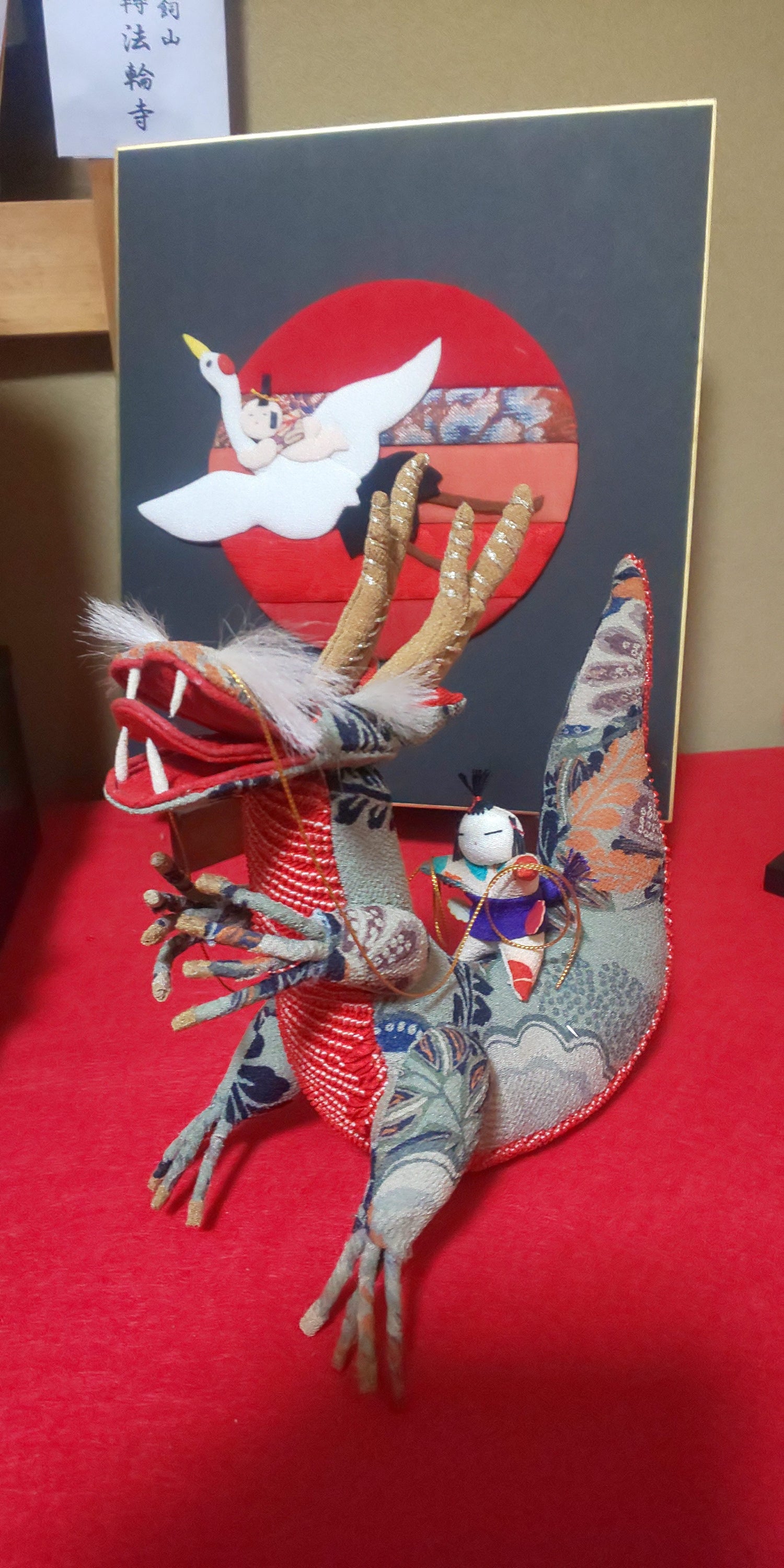 辰年