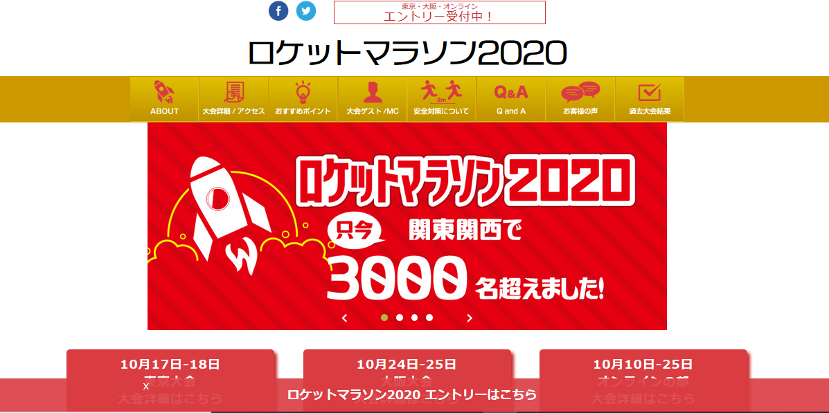 久々のレース