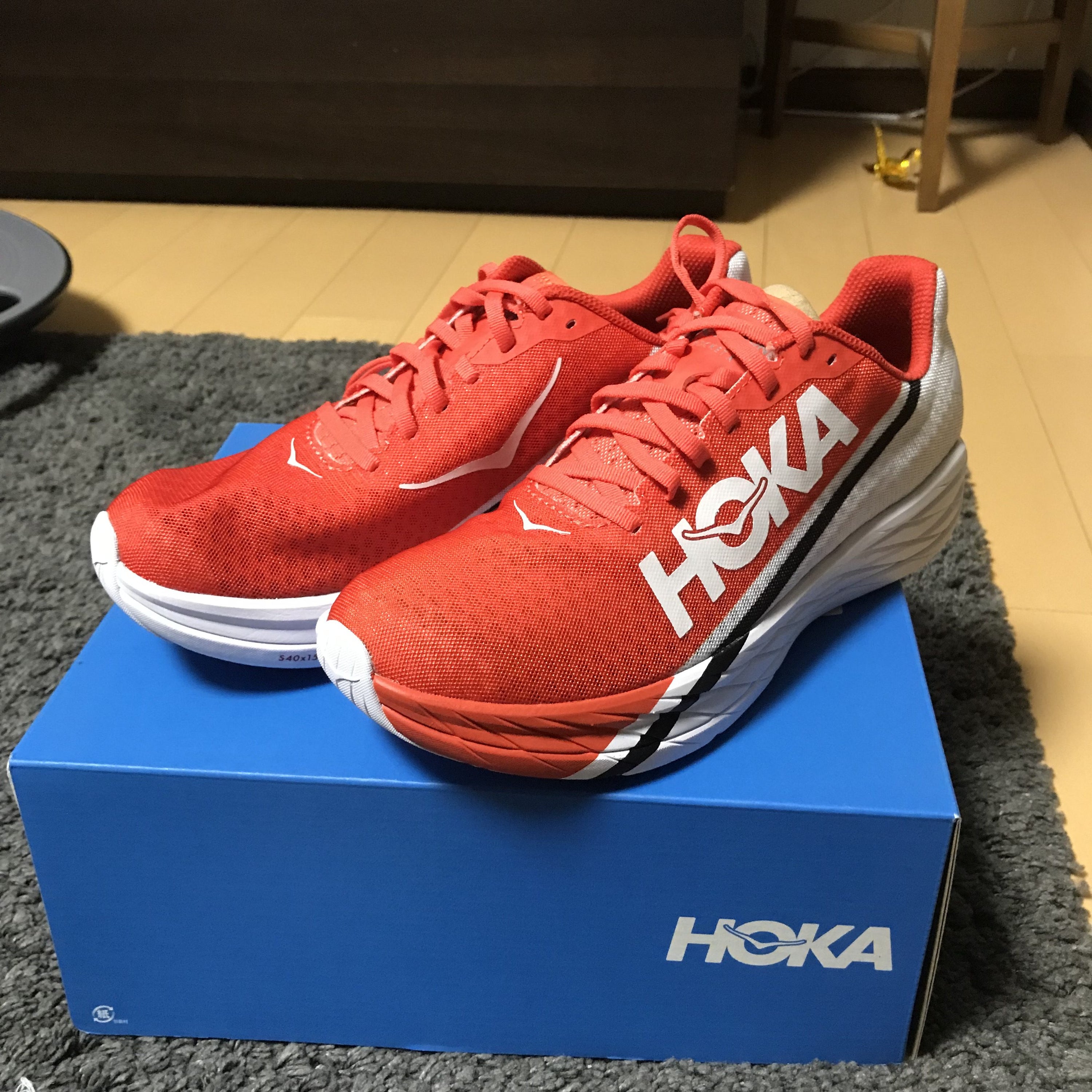 エントリー完了