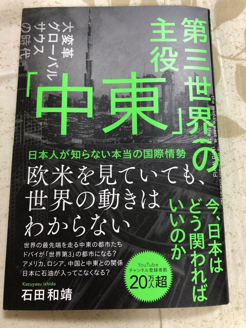 春です