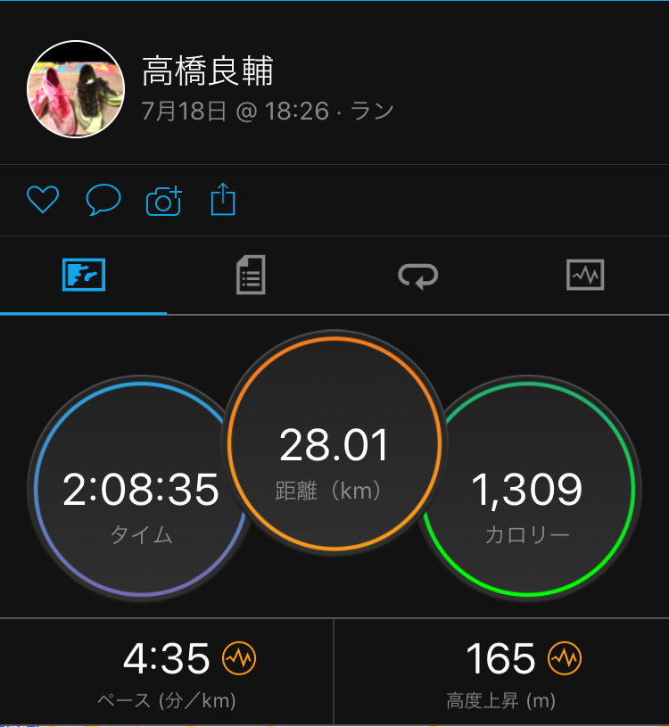 仕事終わりのラン