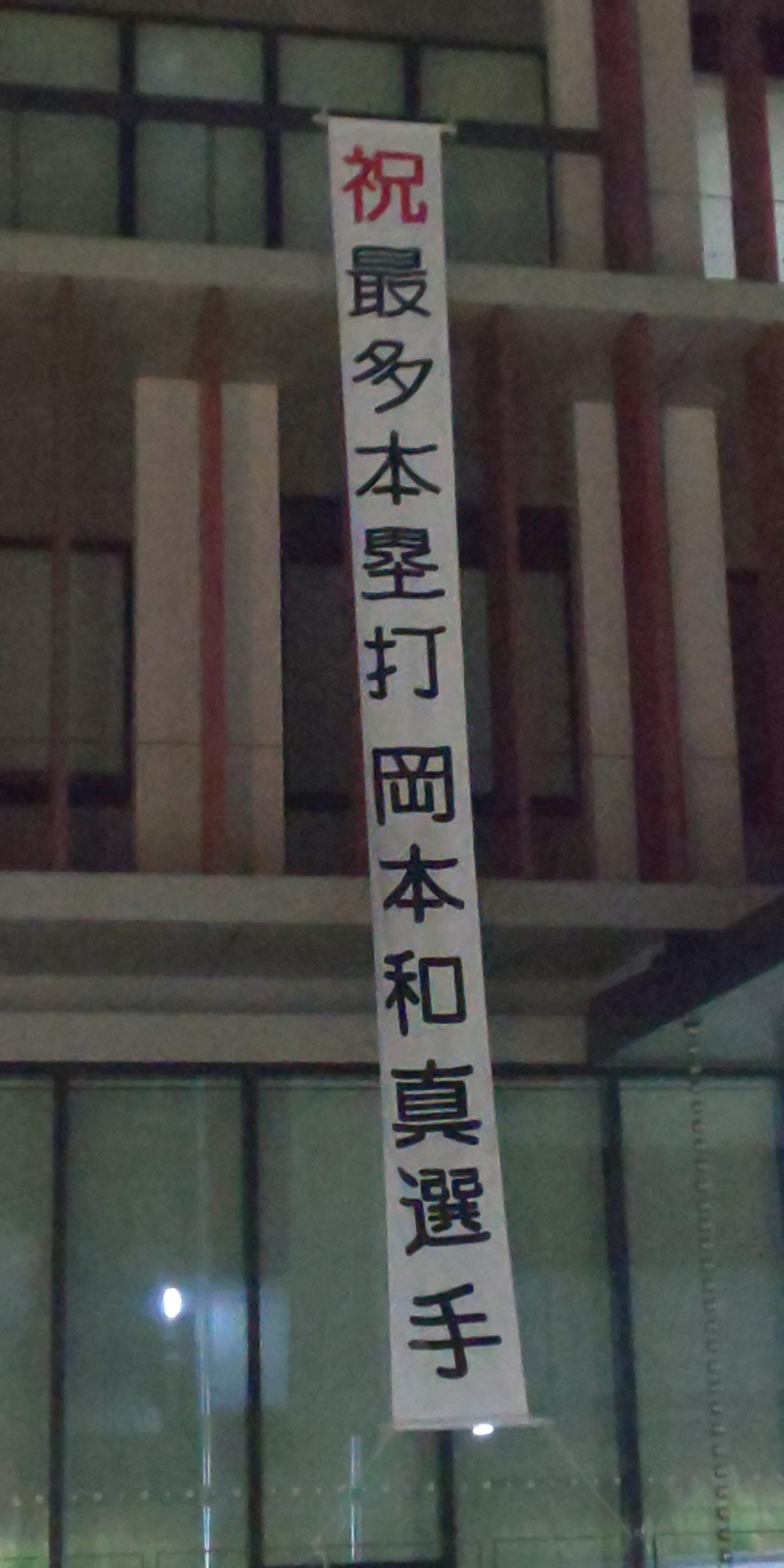 秋