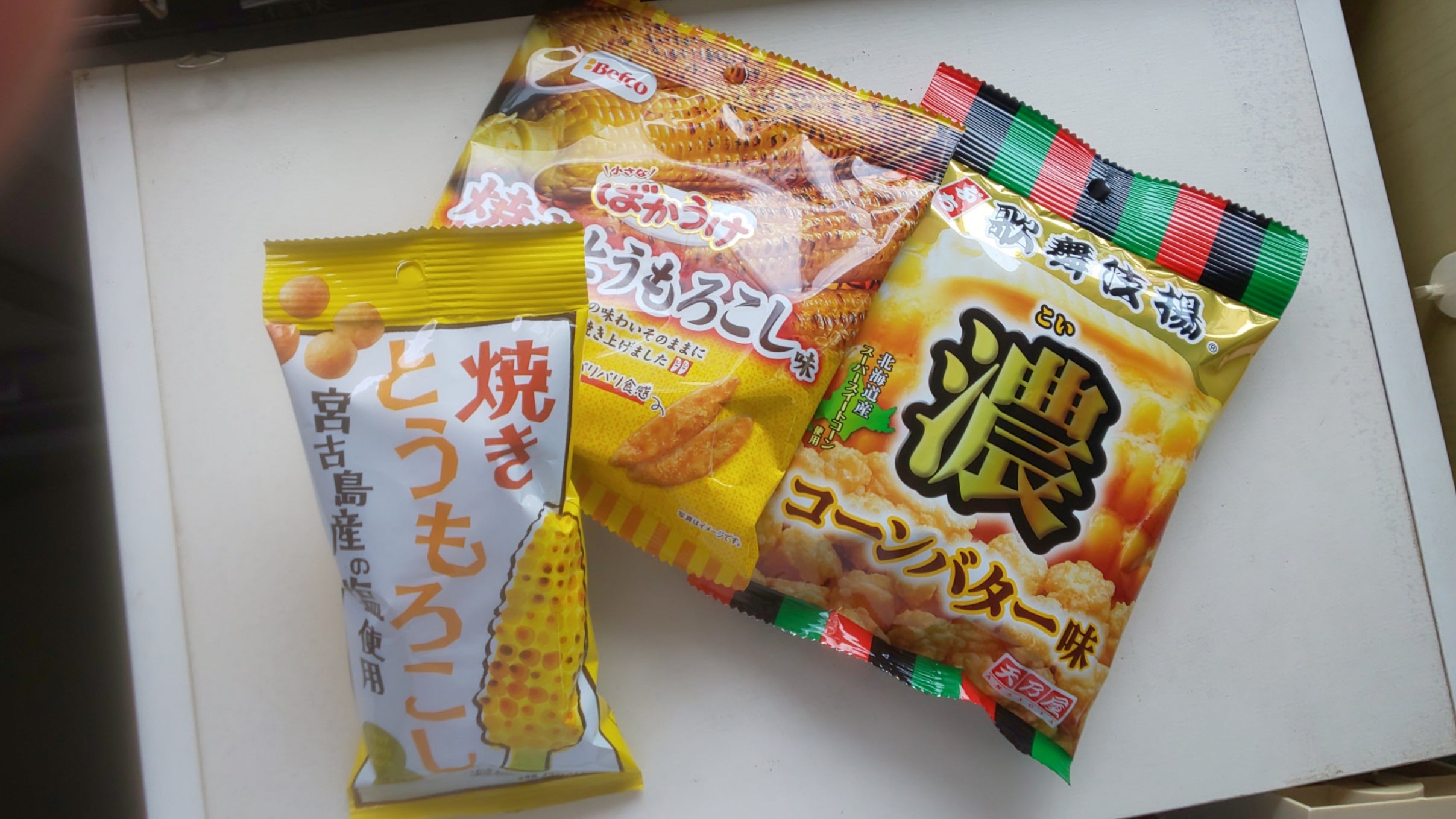とうもろこし味