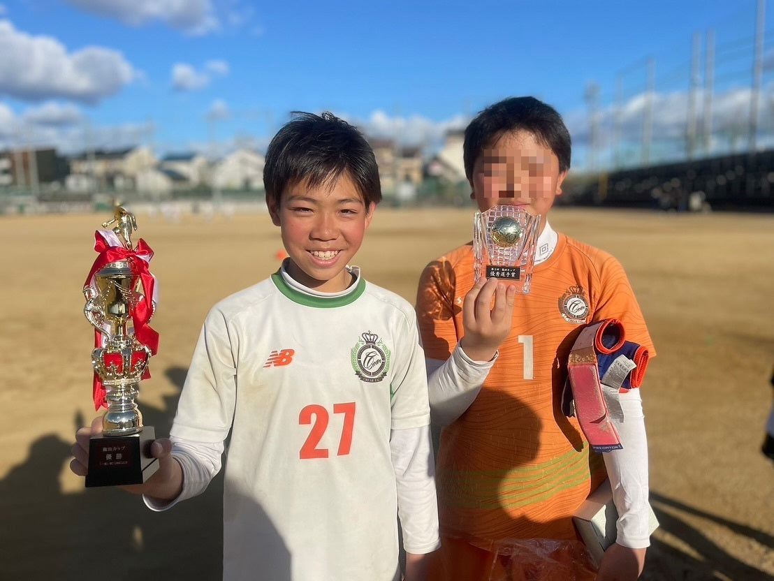 U-１２大会