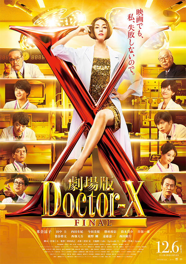 Doctor-X FINAL