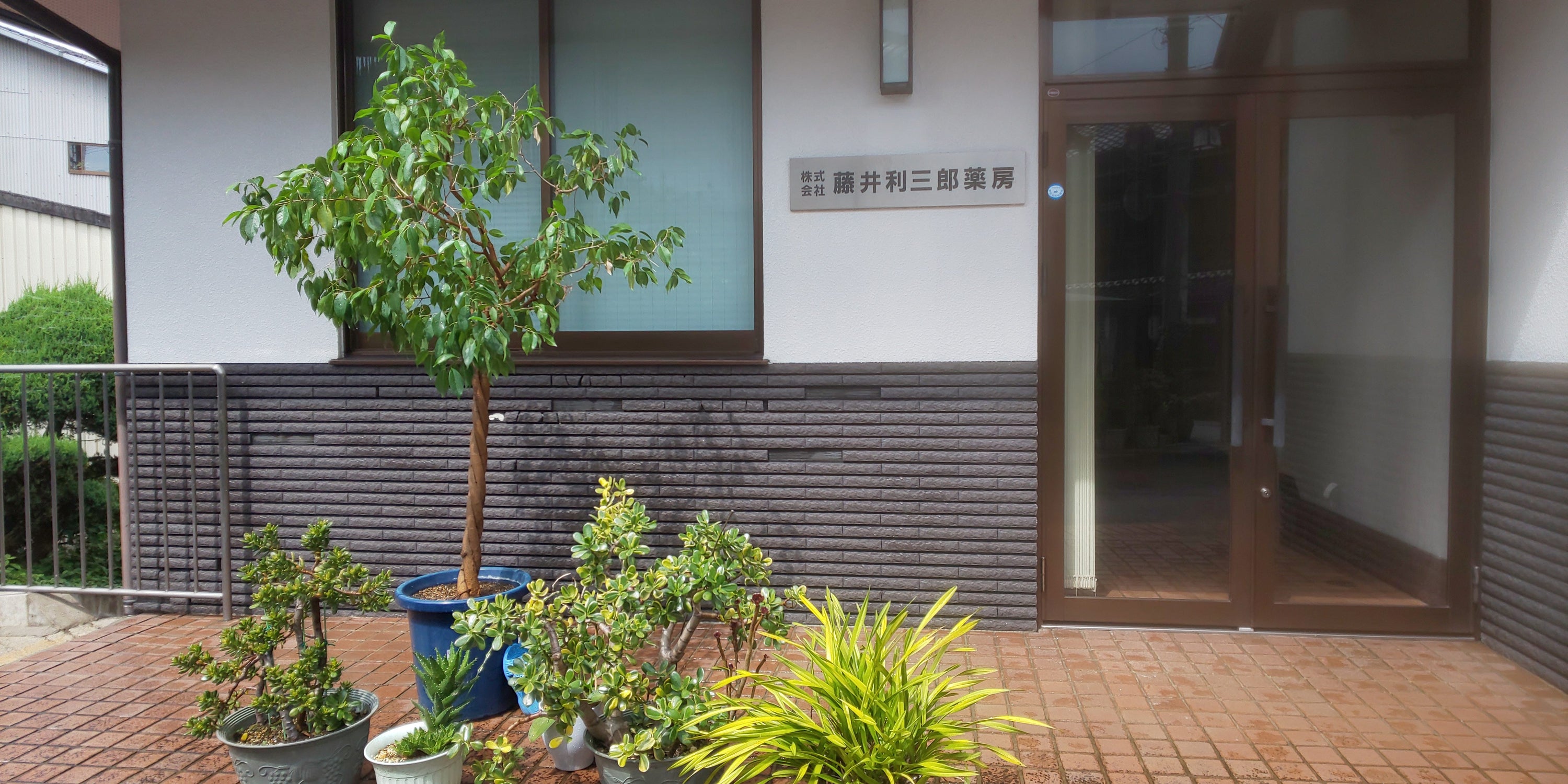 会社の顔！！