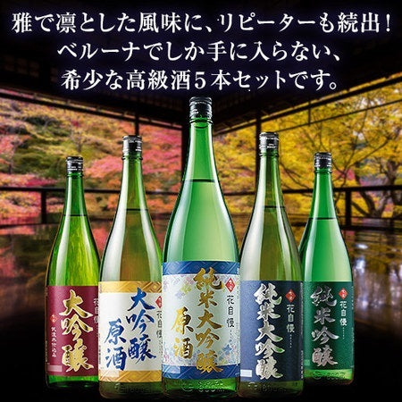 家呑み