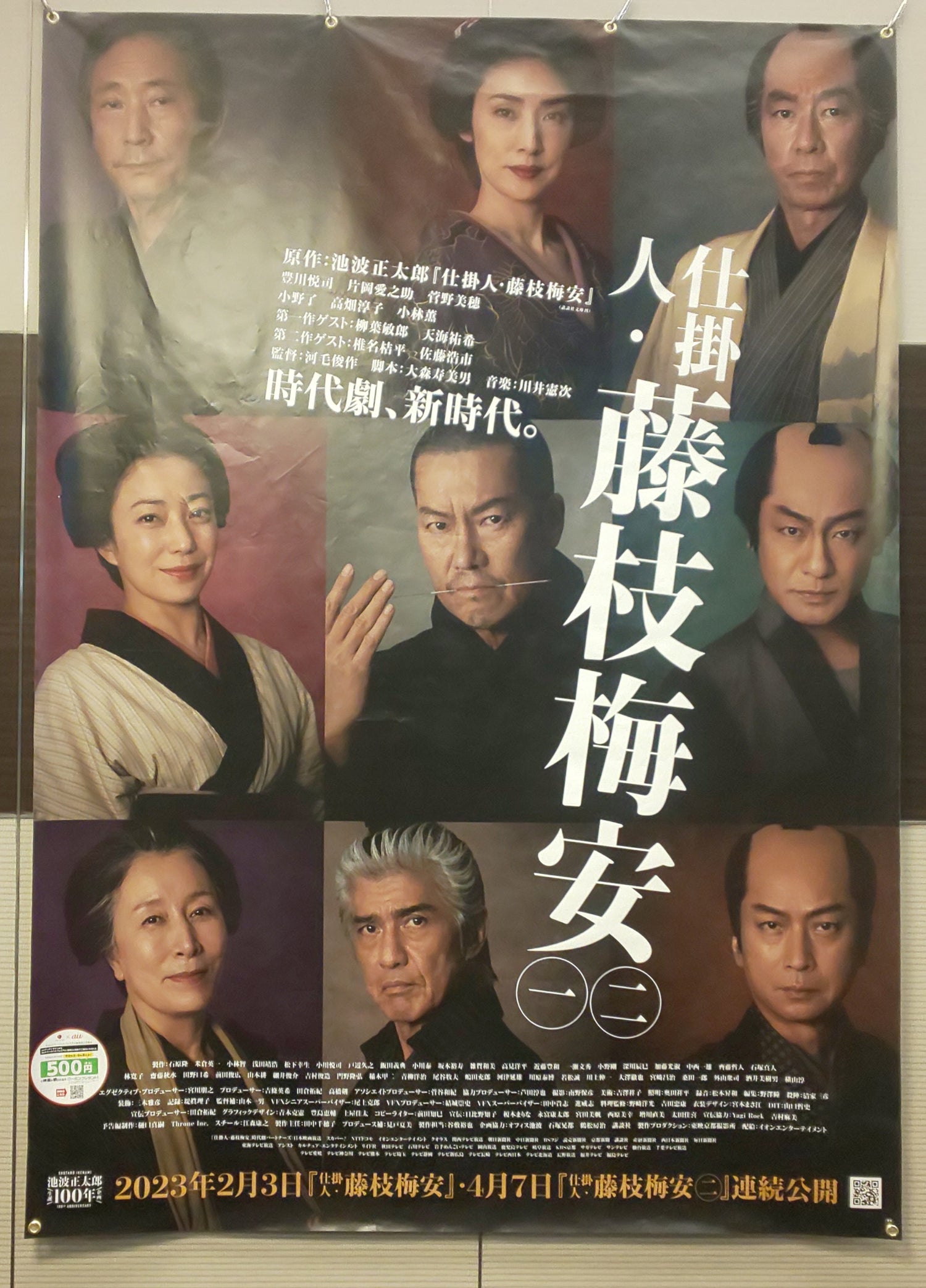 映画2本