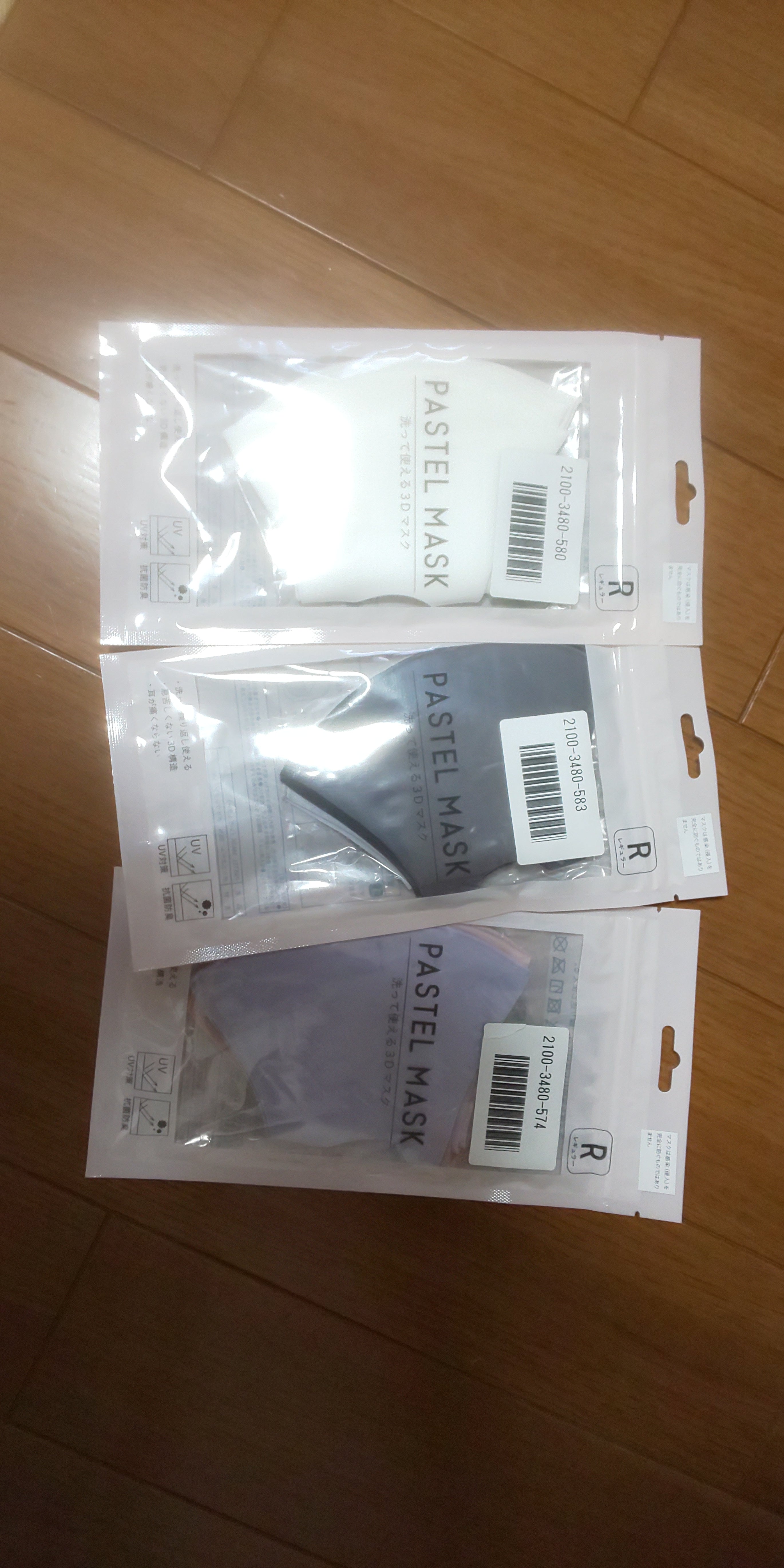 うっかり！