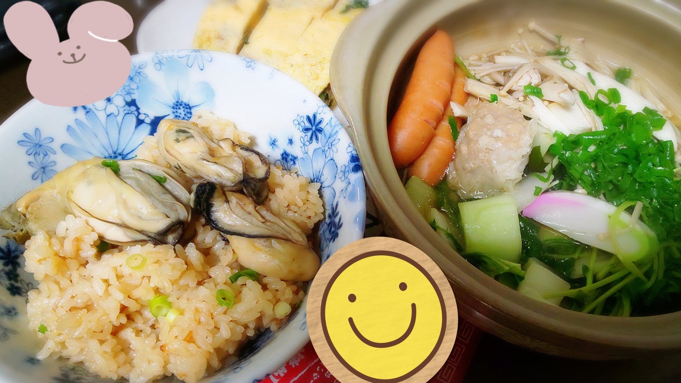牡蠣の炊き込みご飯