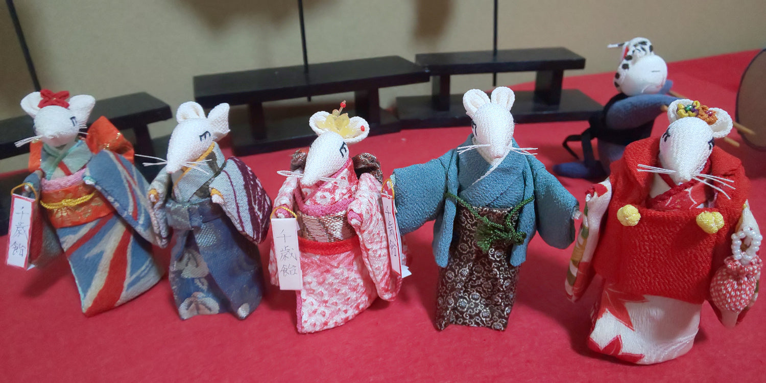 神無月四日