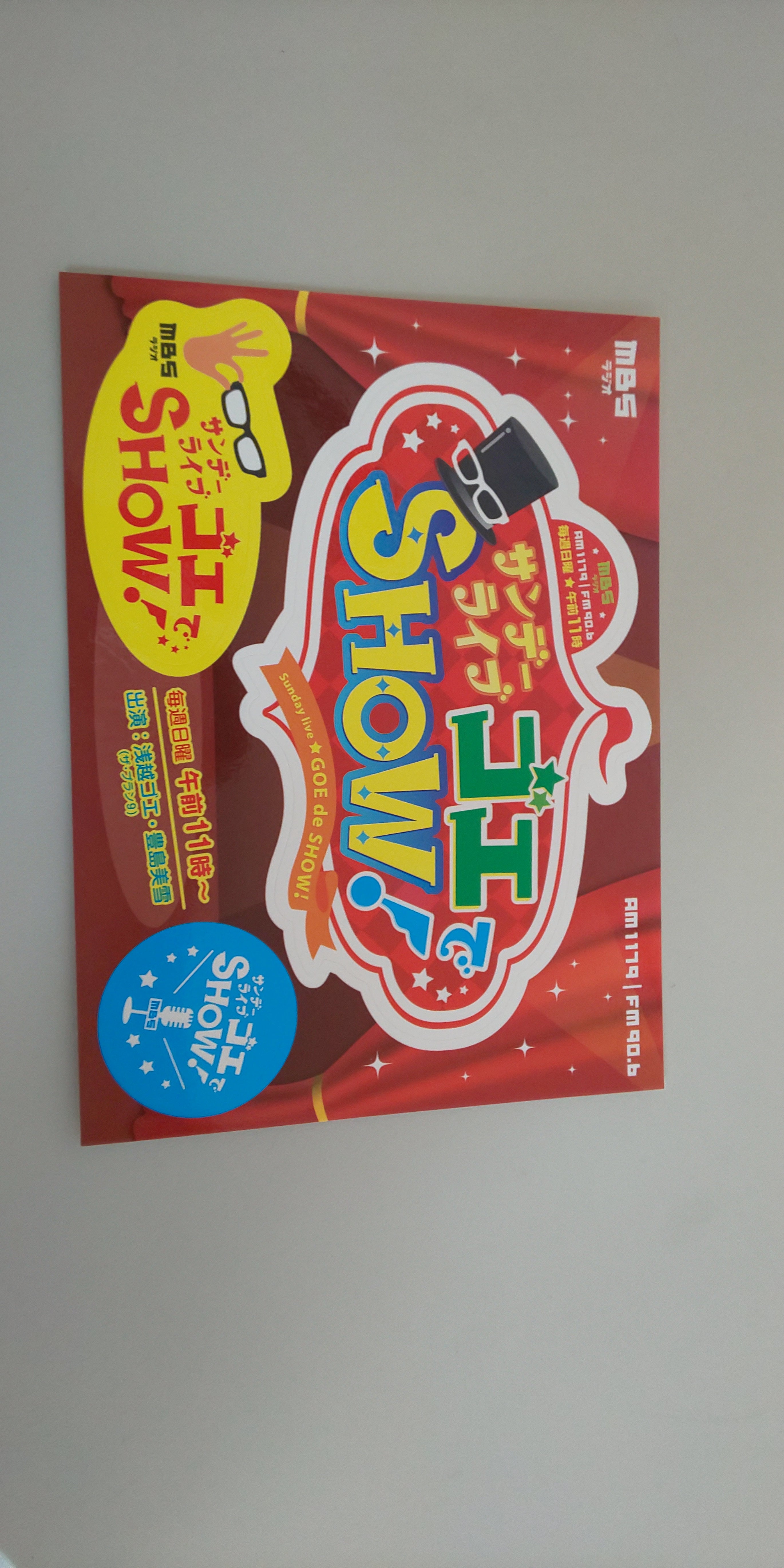 きんめ鯛