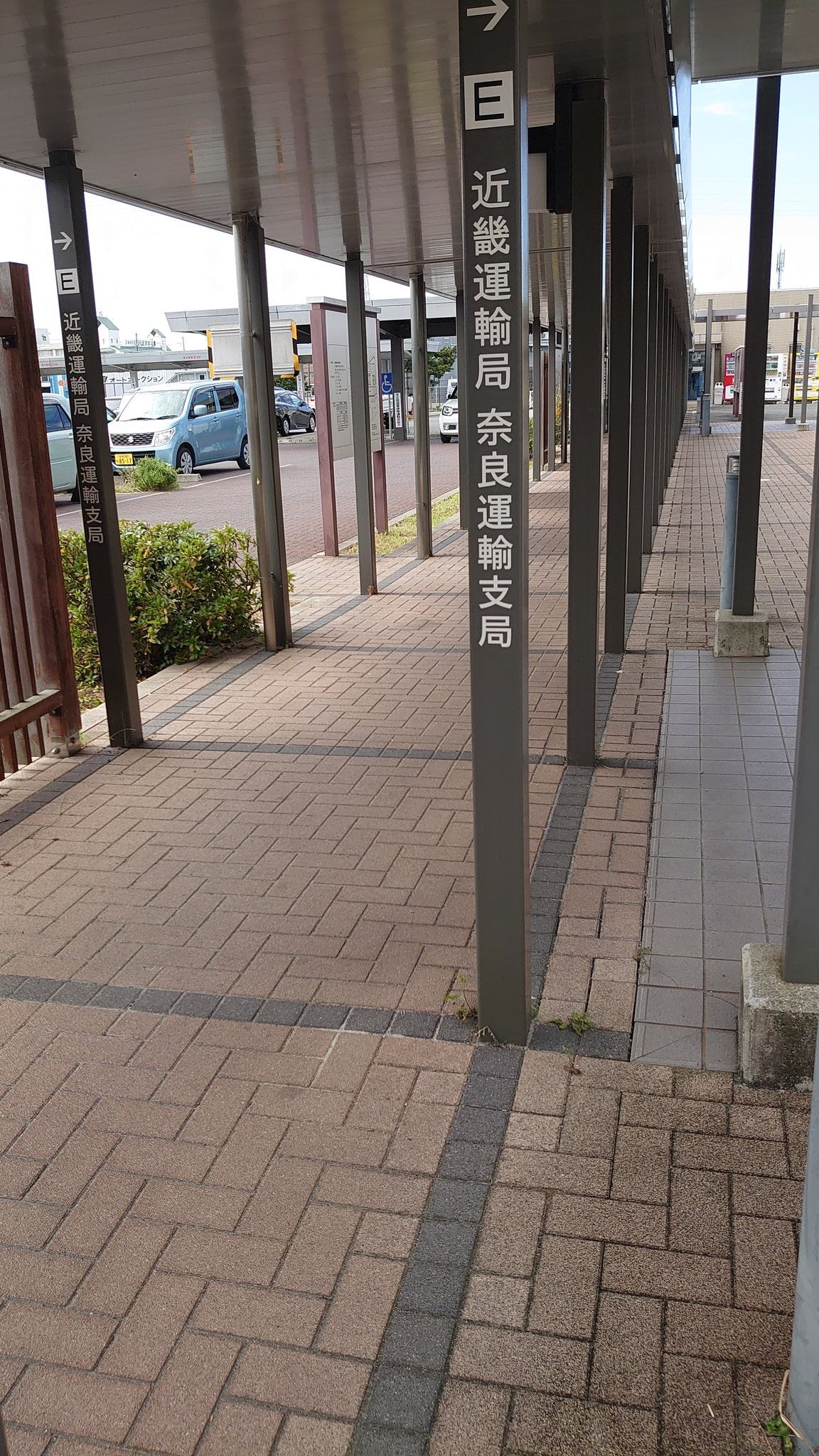 車検(2度目)