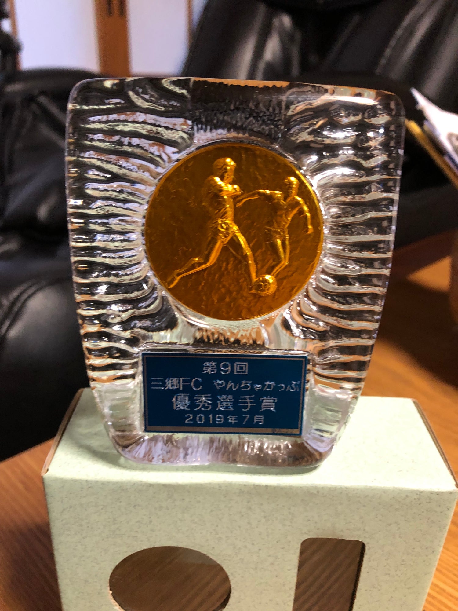 孫のサッカー