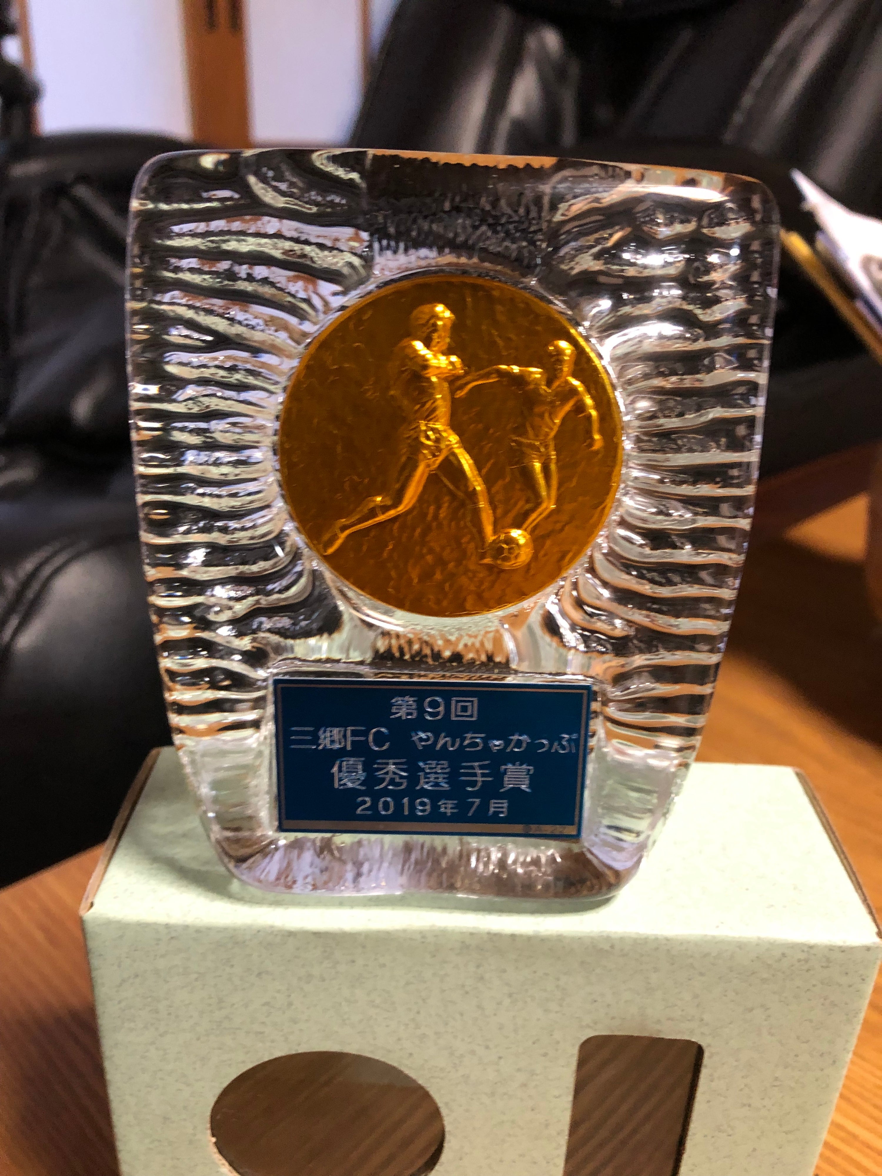 孫のサッカー