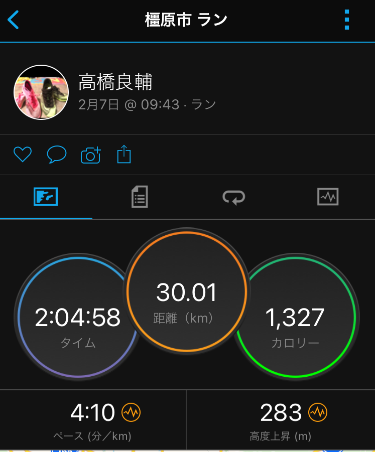 灯りがつきました