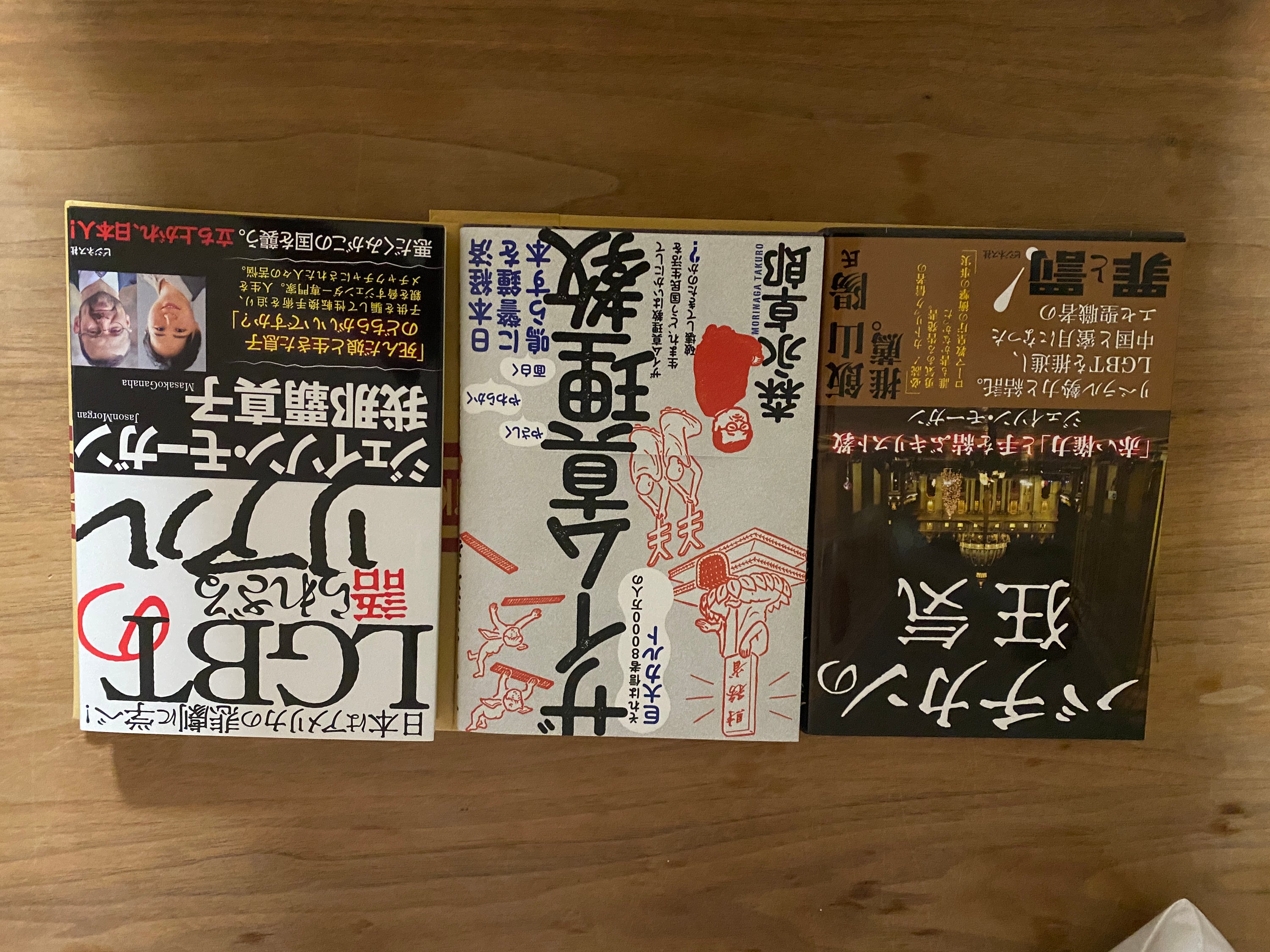 本命なくとも大満足