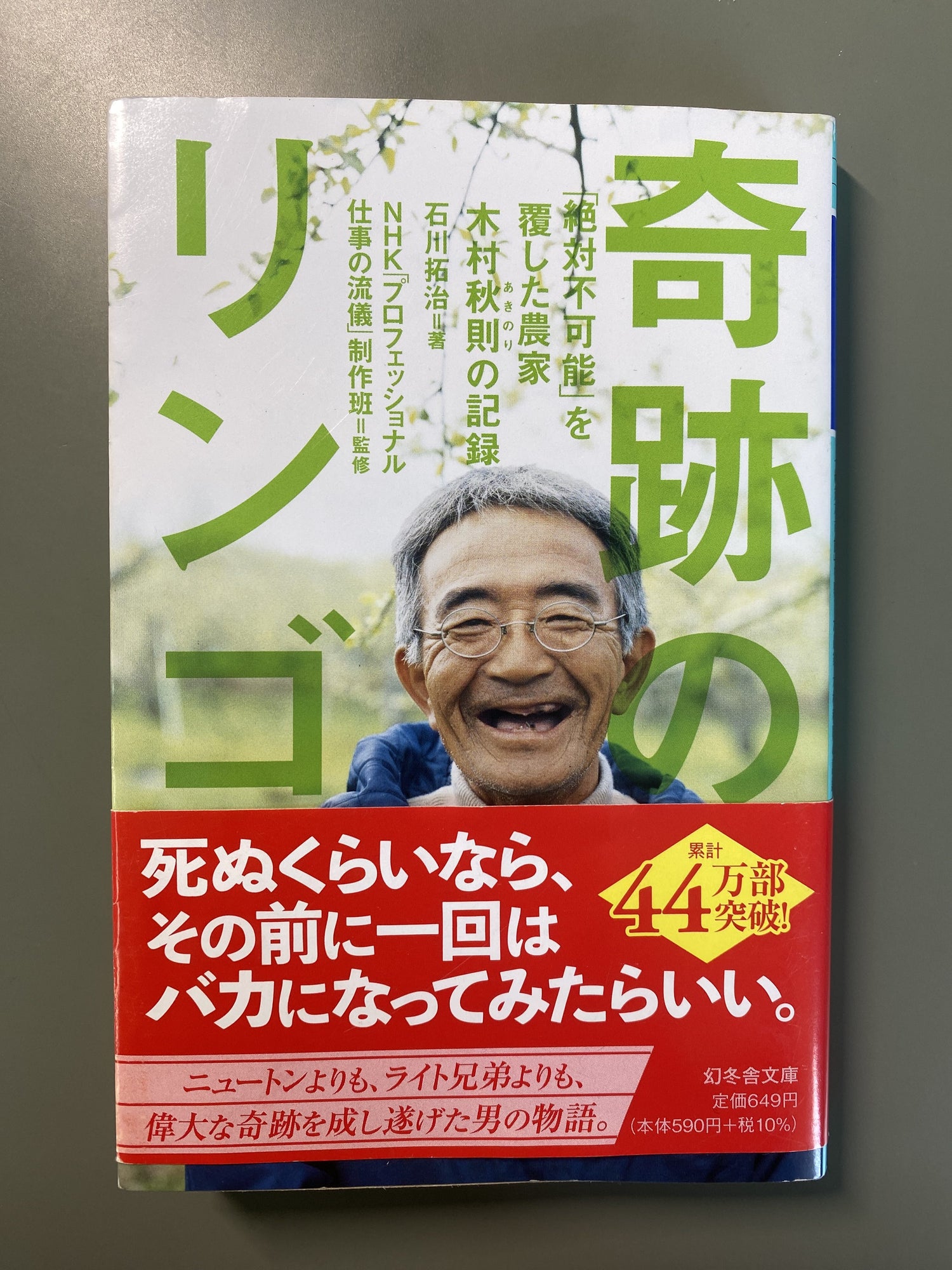 少しの合間に