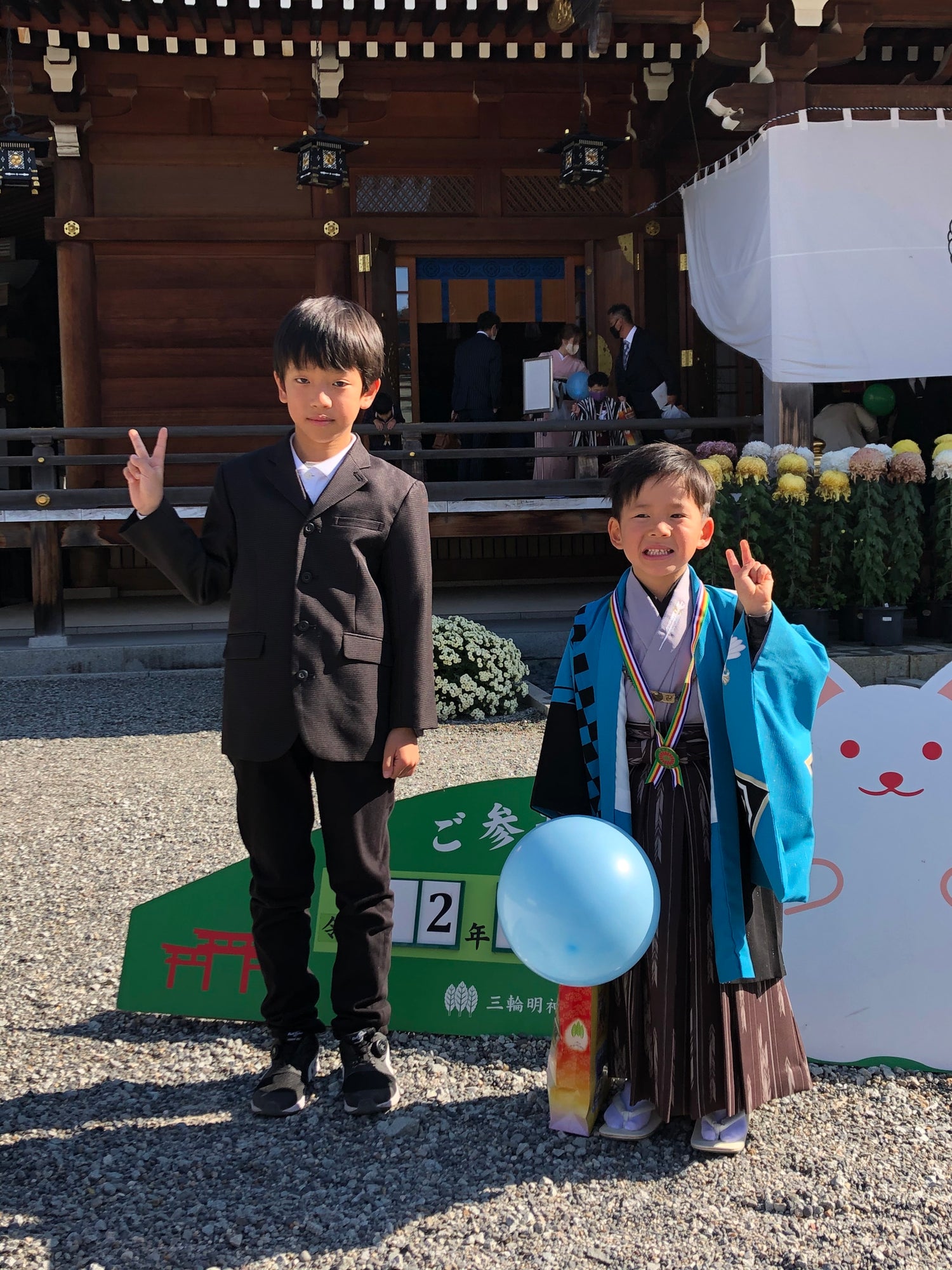 孫の七五三