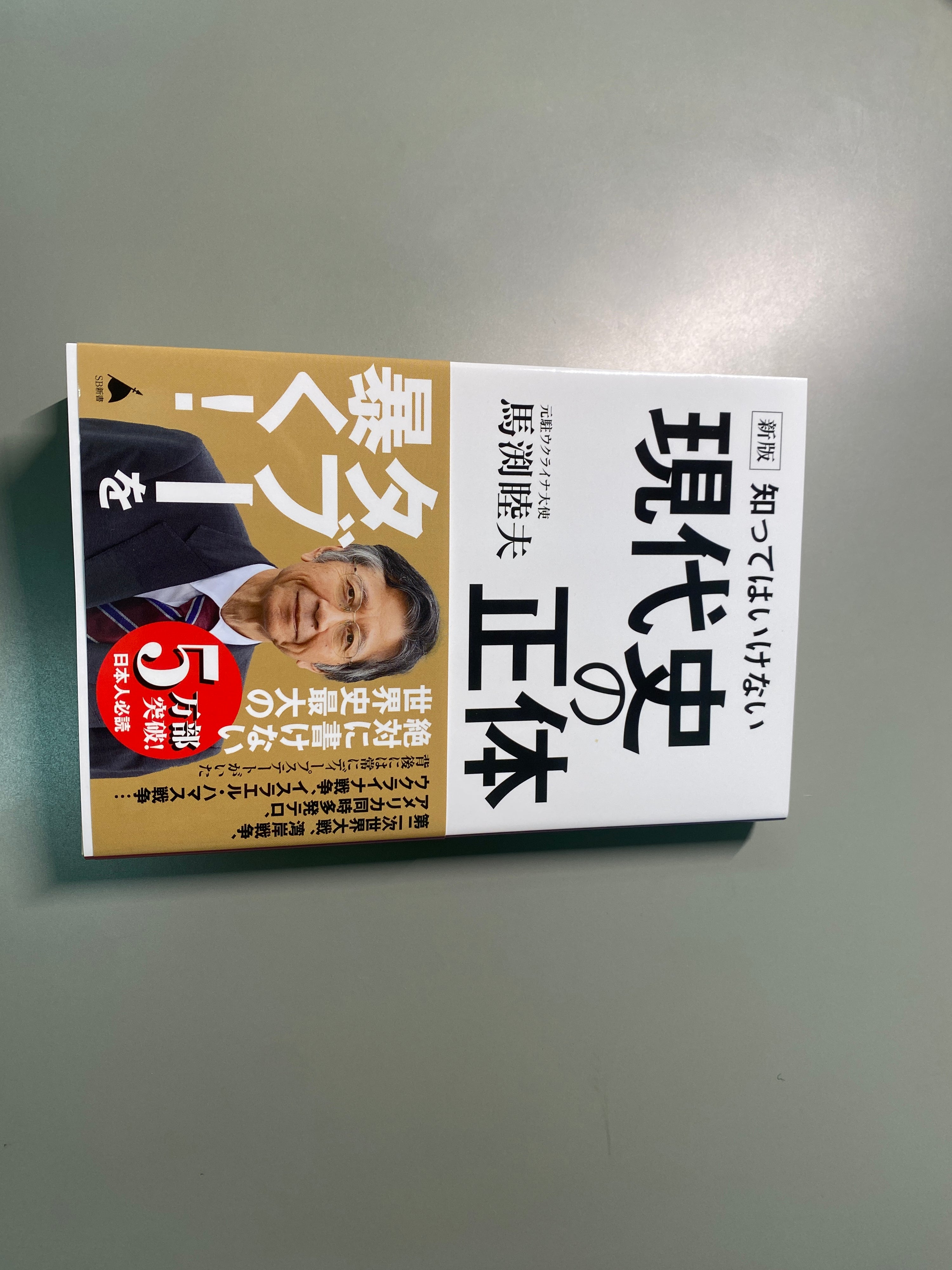 買ってしまった