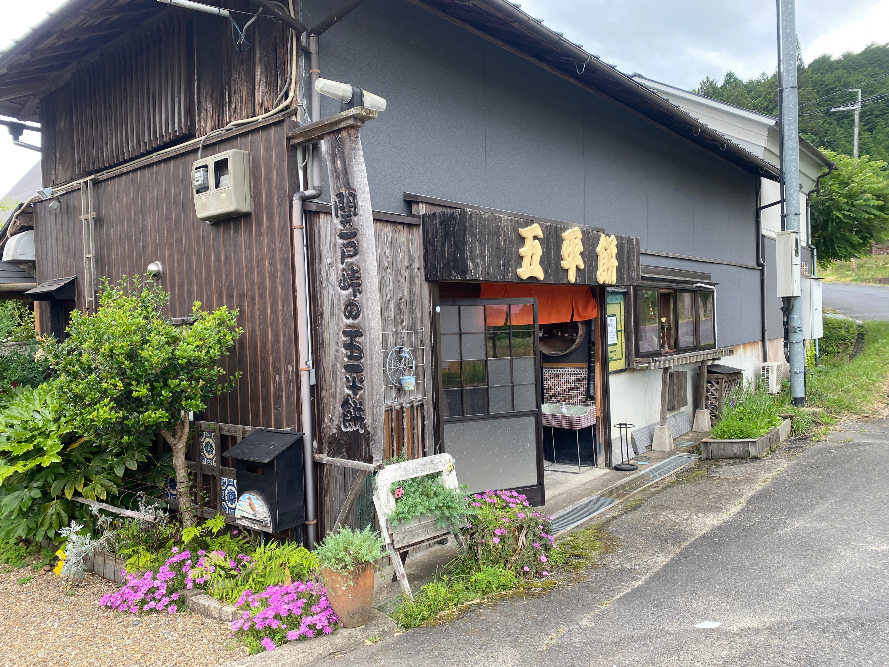 プチドライブ