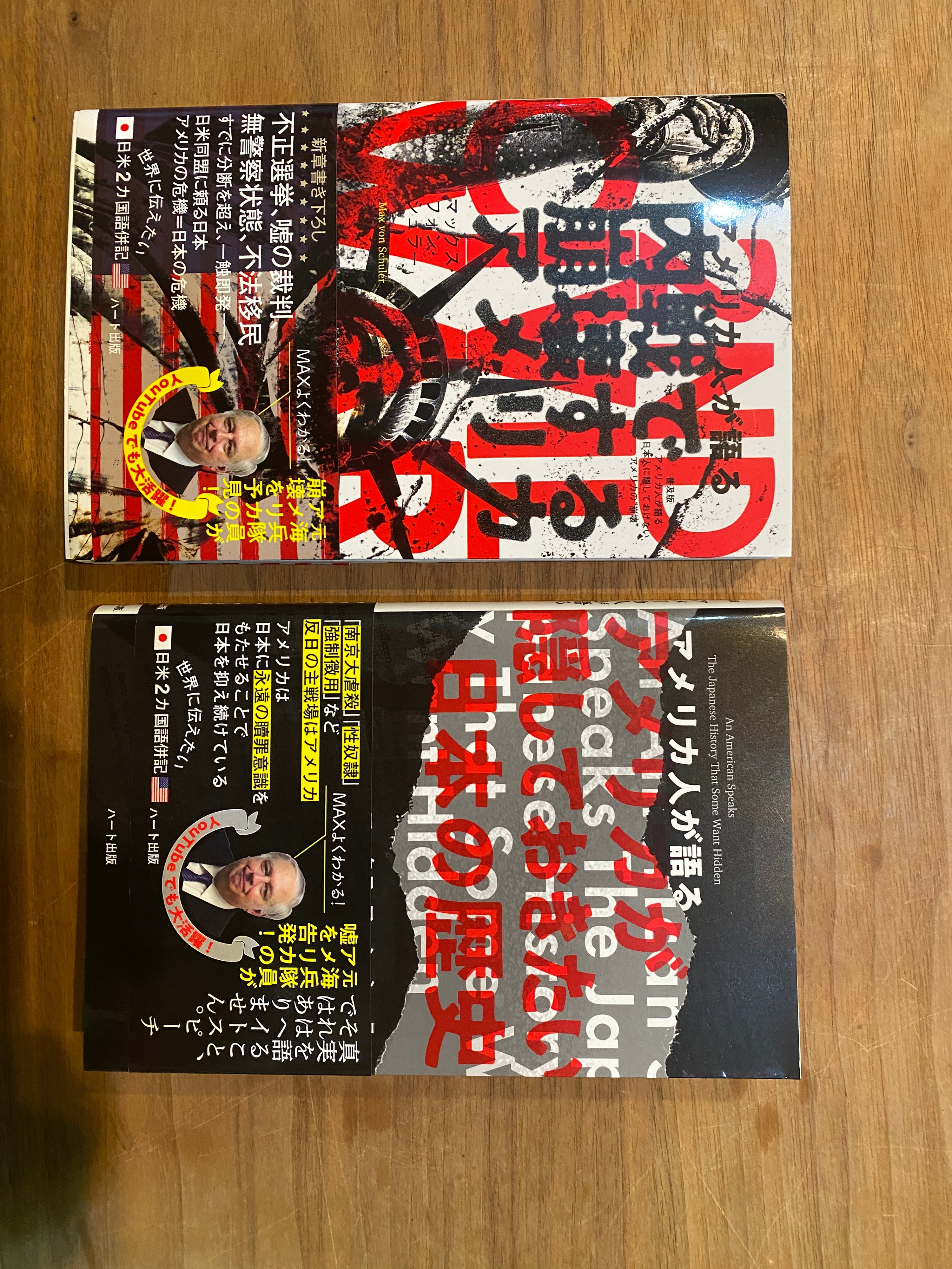 もう一つの・・・