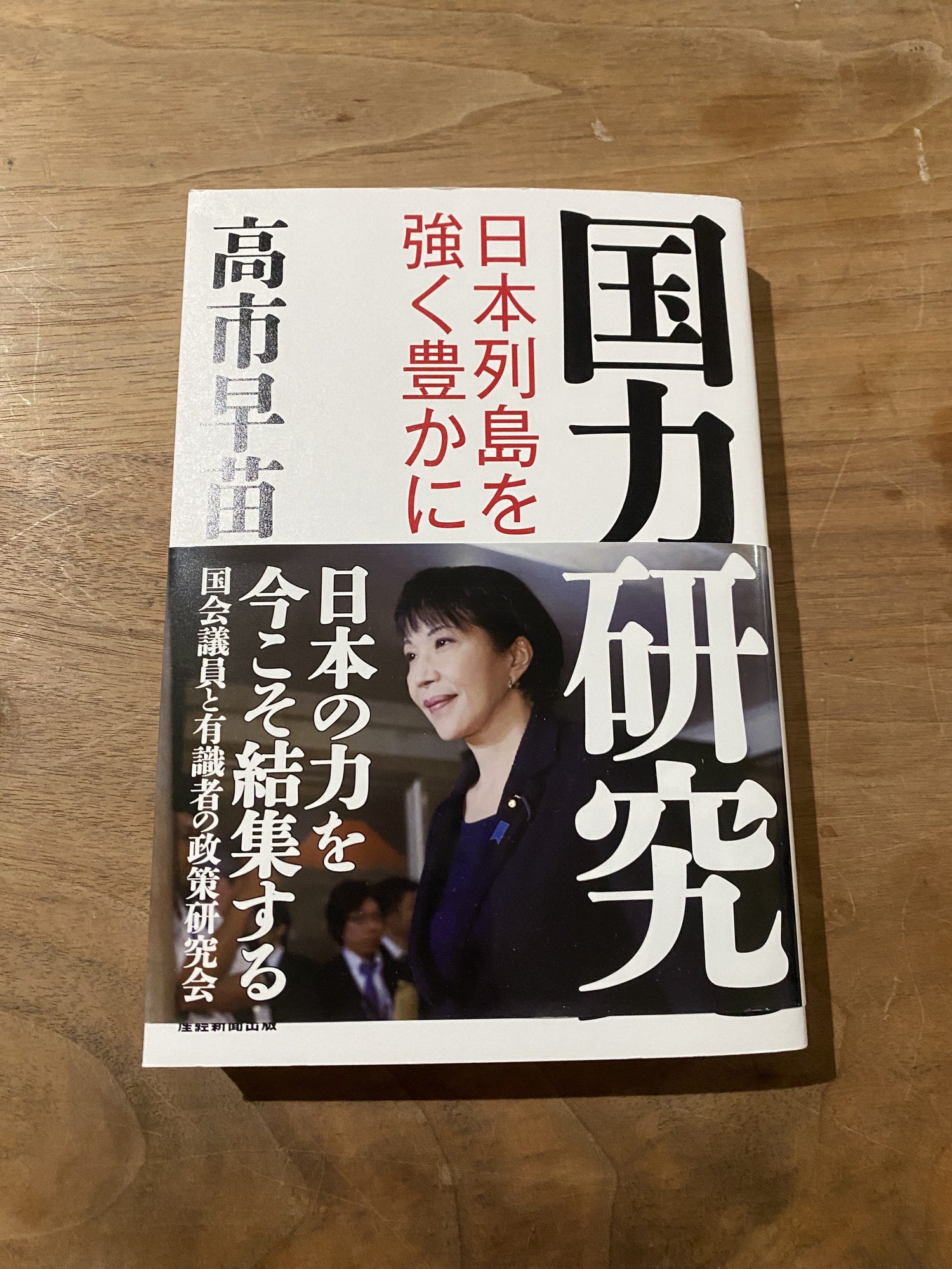やっと・・・