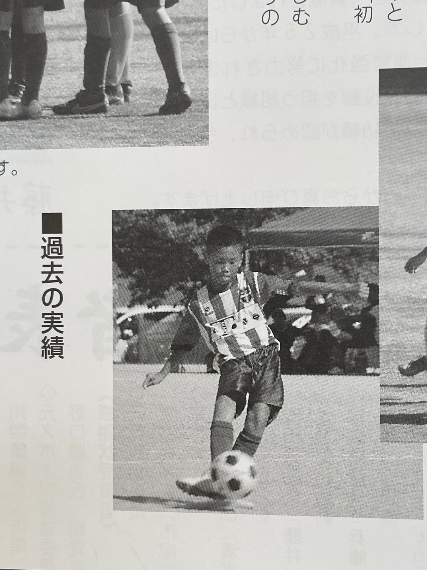 孫のサッカー