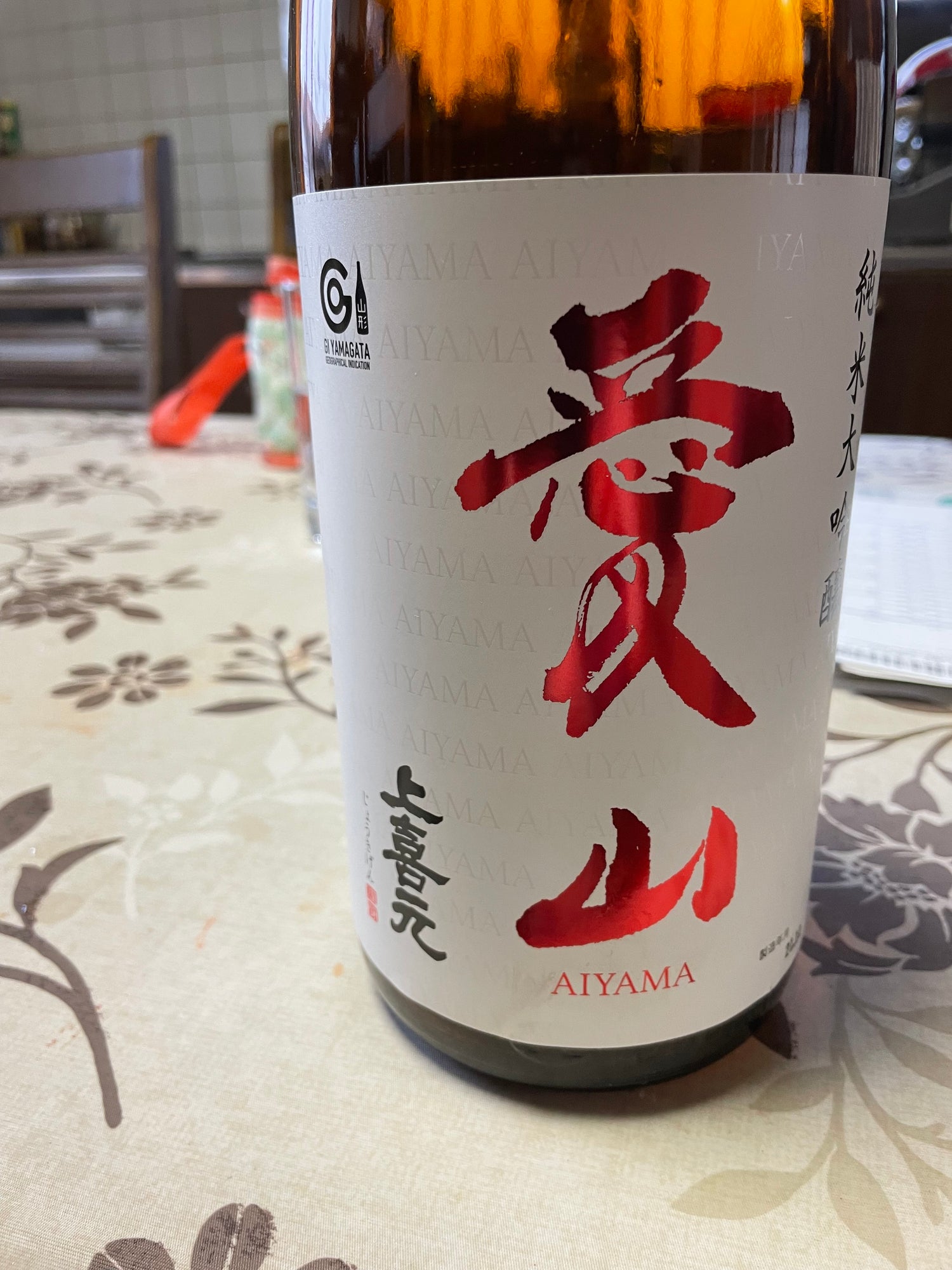 純米大吟醸