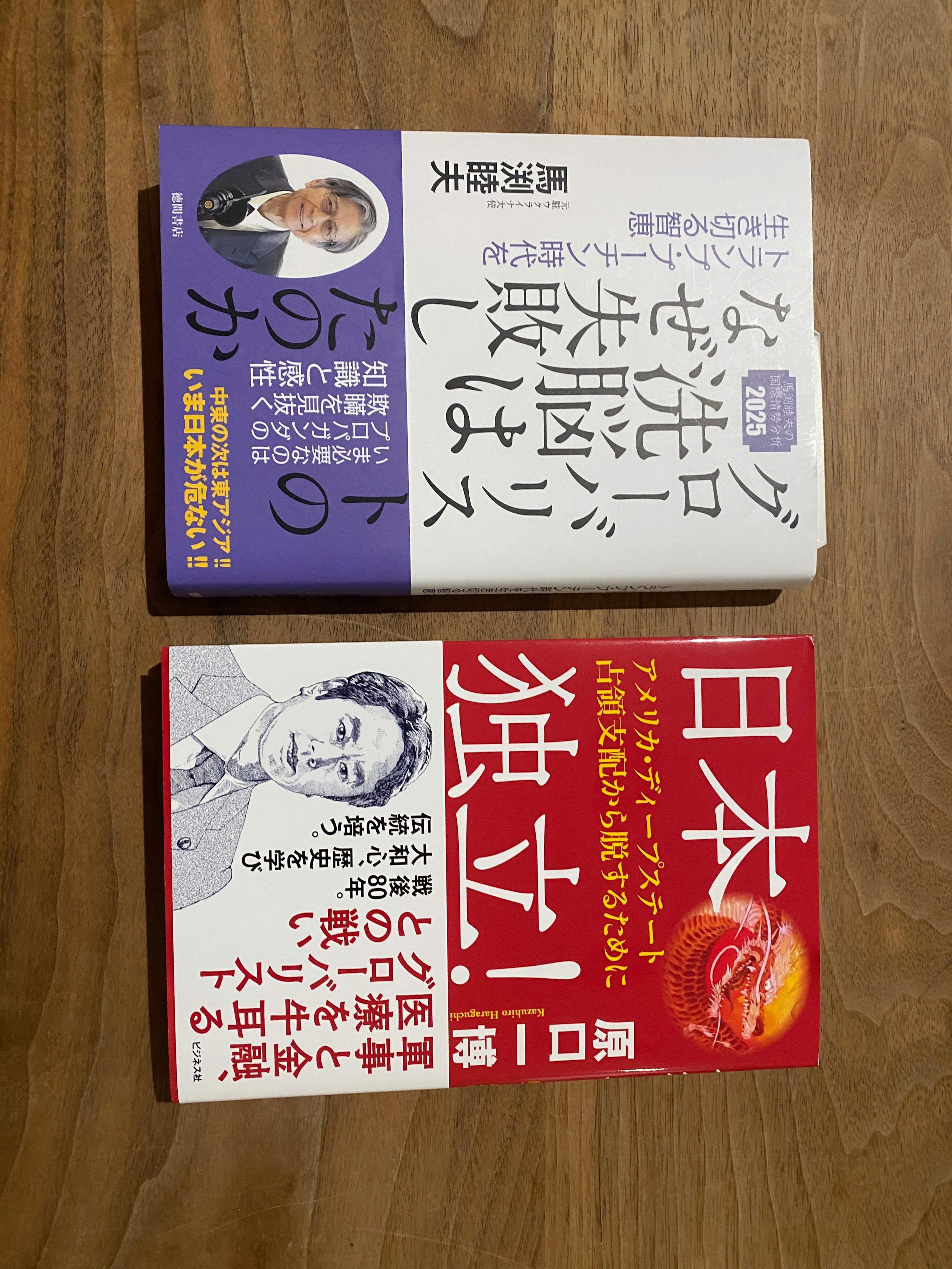 最新刊