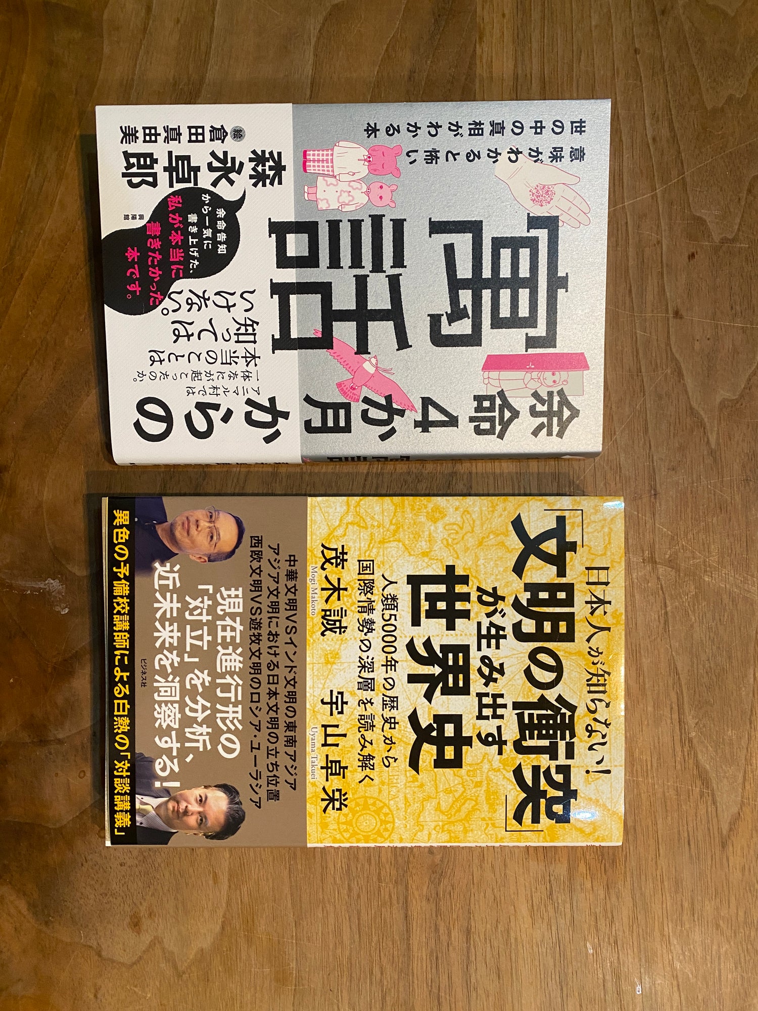 ショッピング