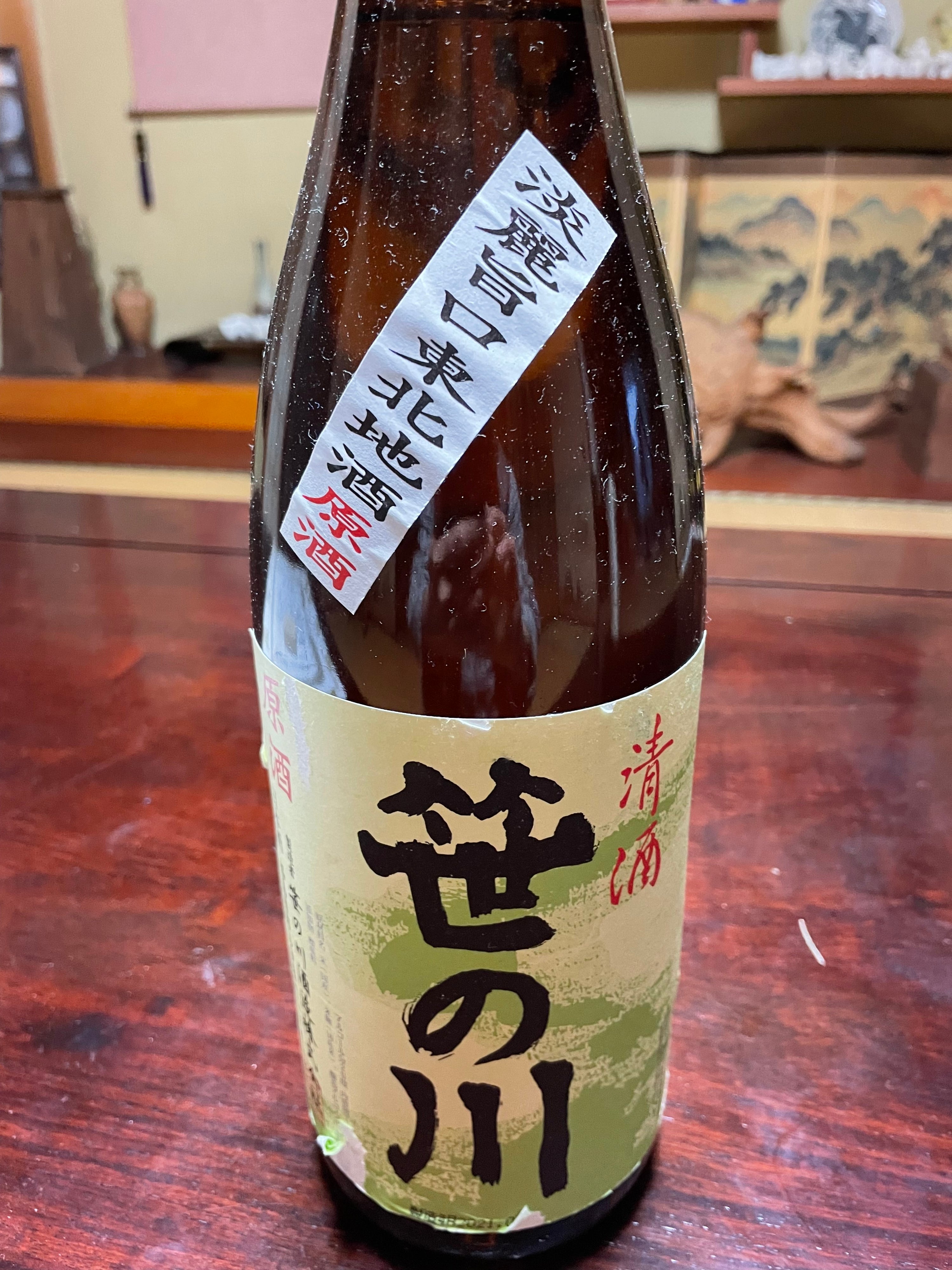 酒は百薬の長