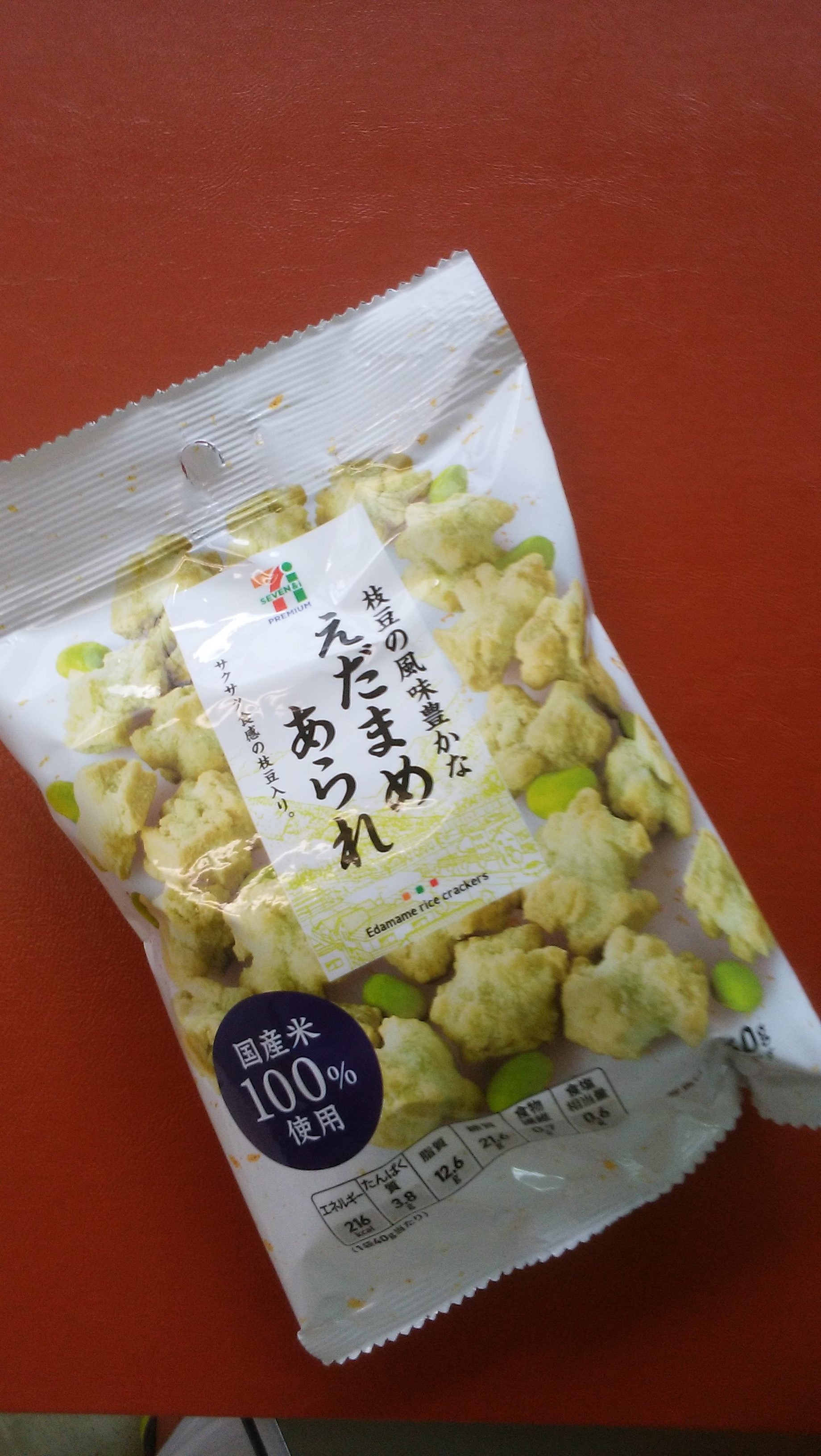 おやつ