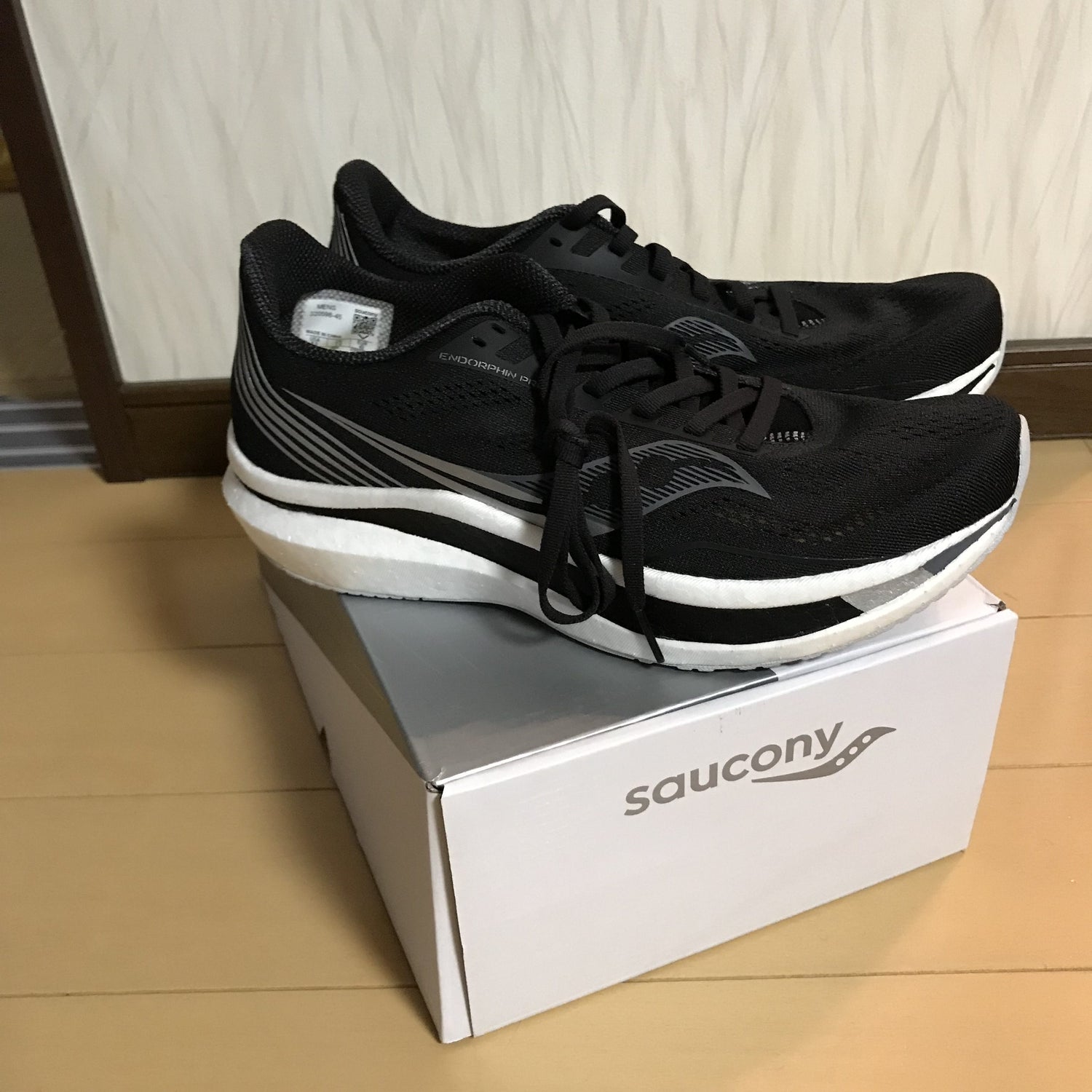 エンドルフィンプロ