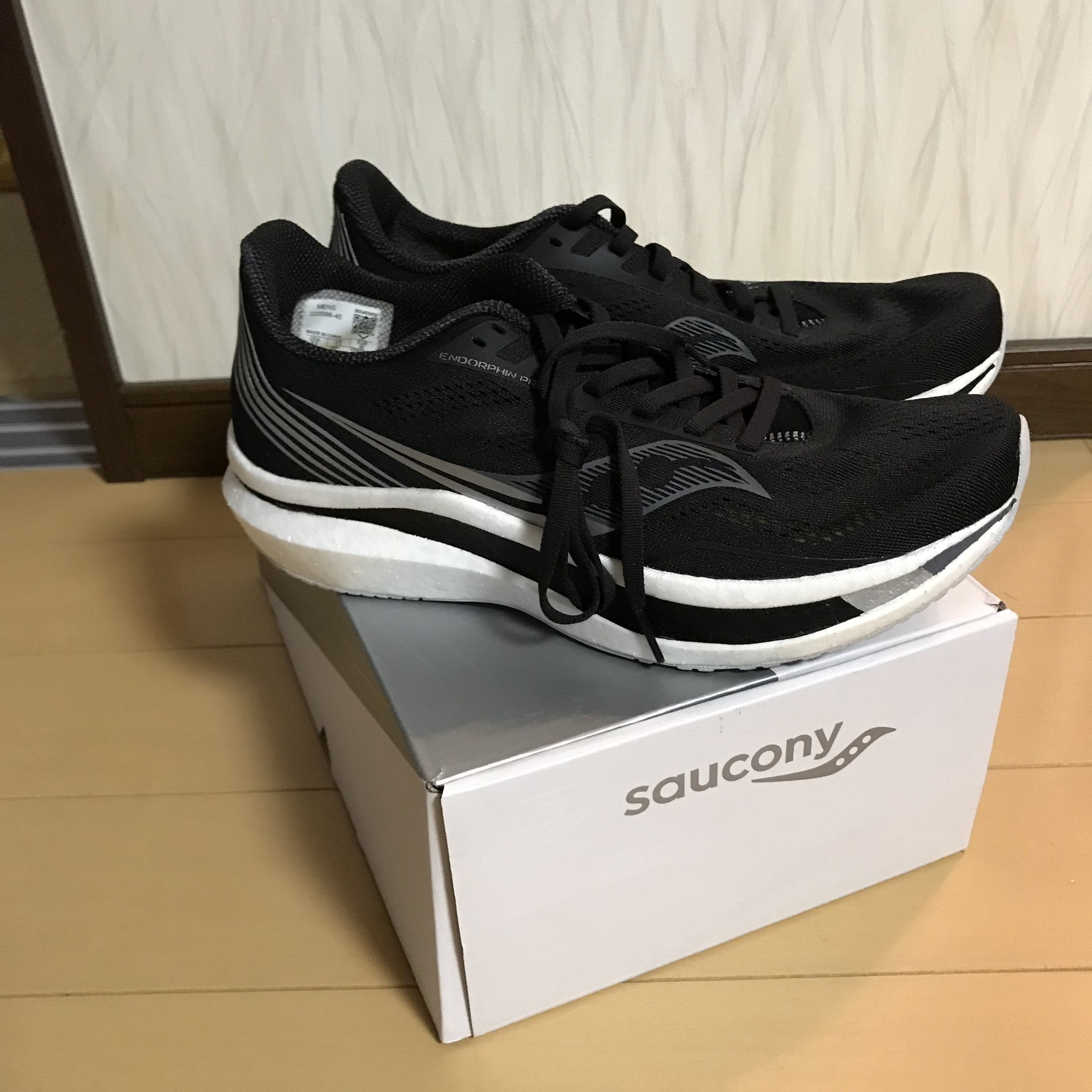 エンドルフィンプロ