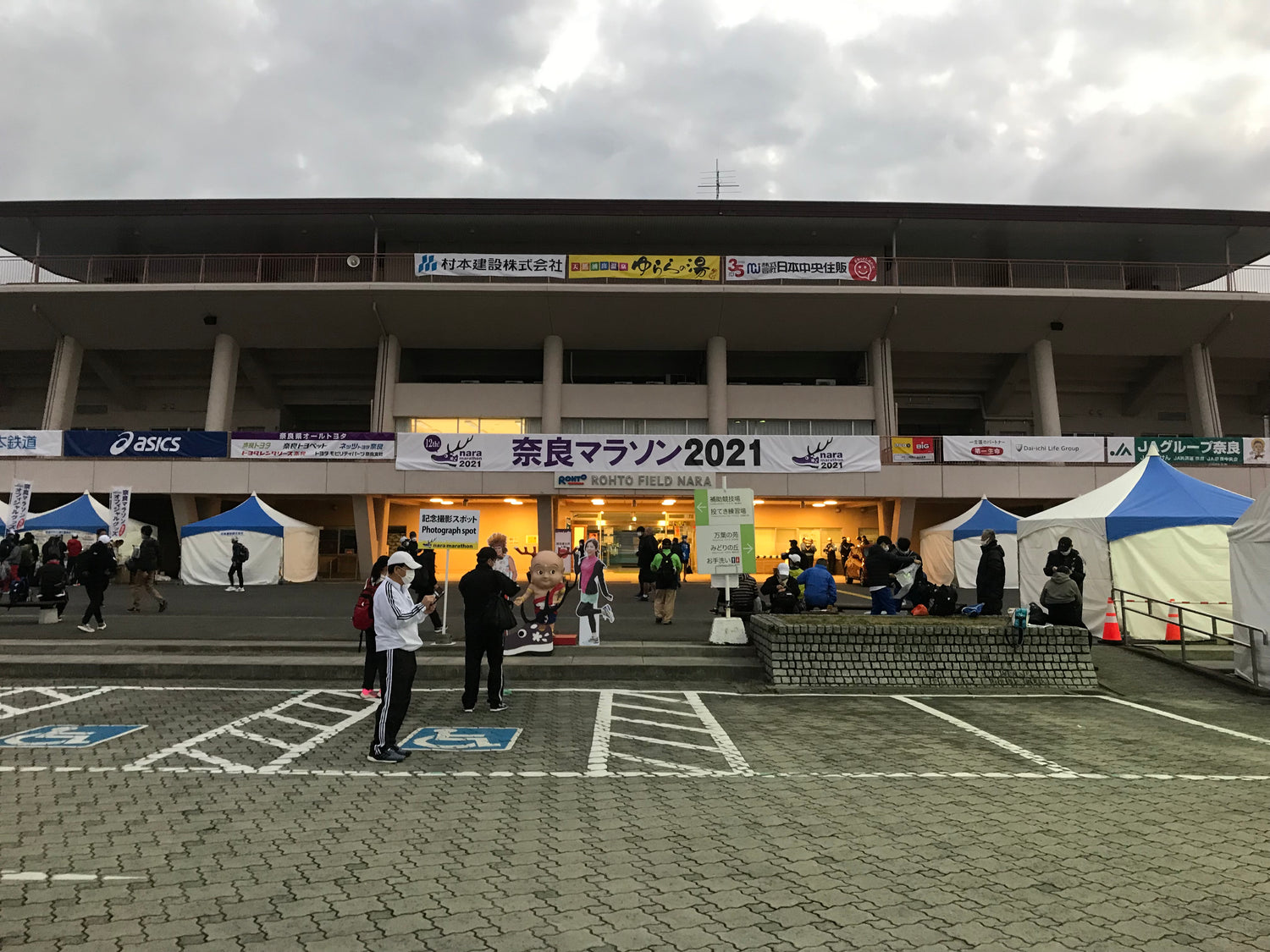 やりました－！！