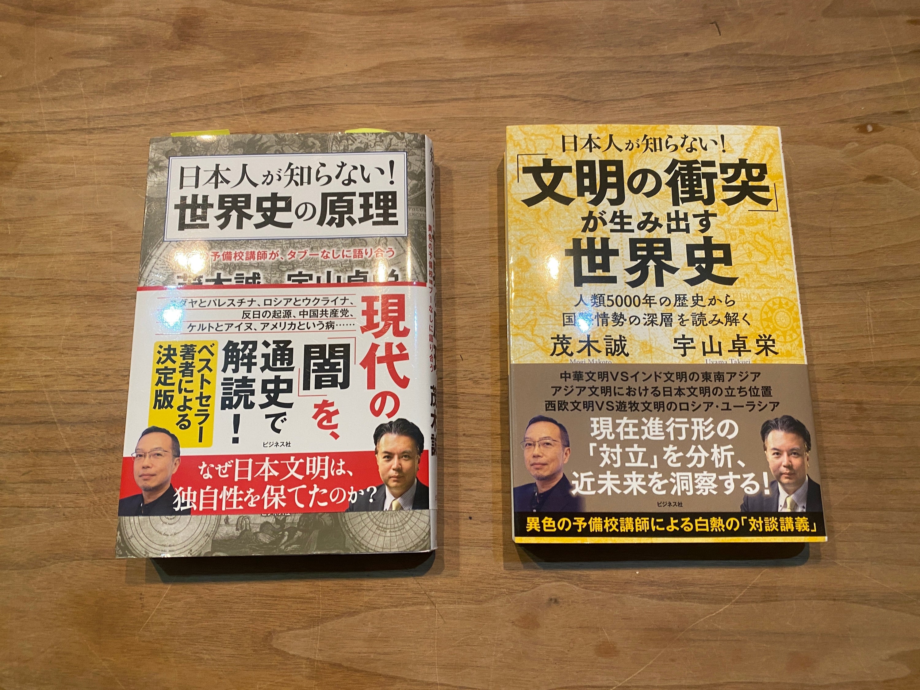 春の読書シリーズ②