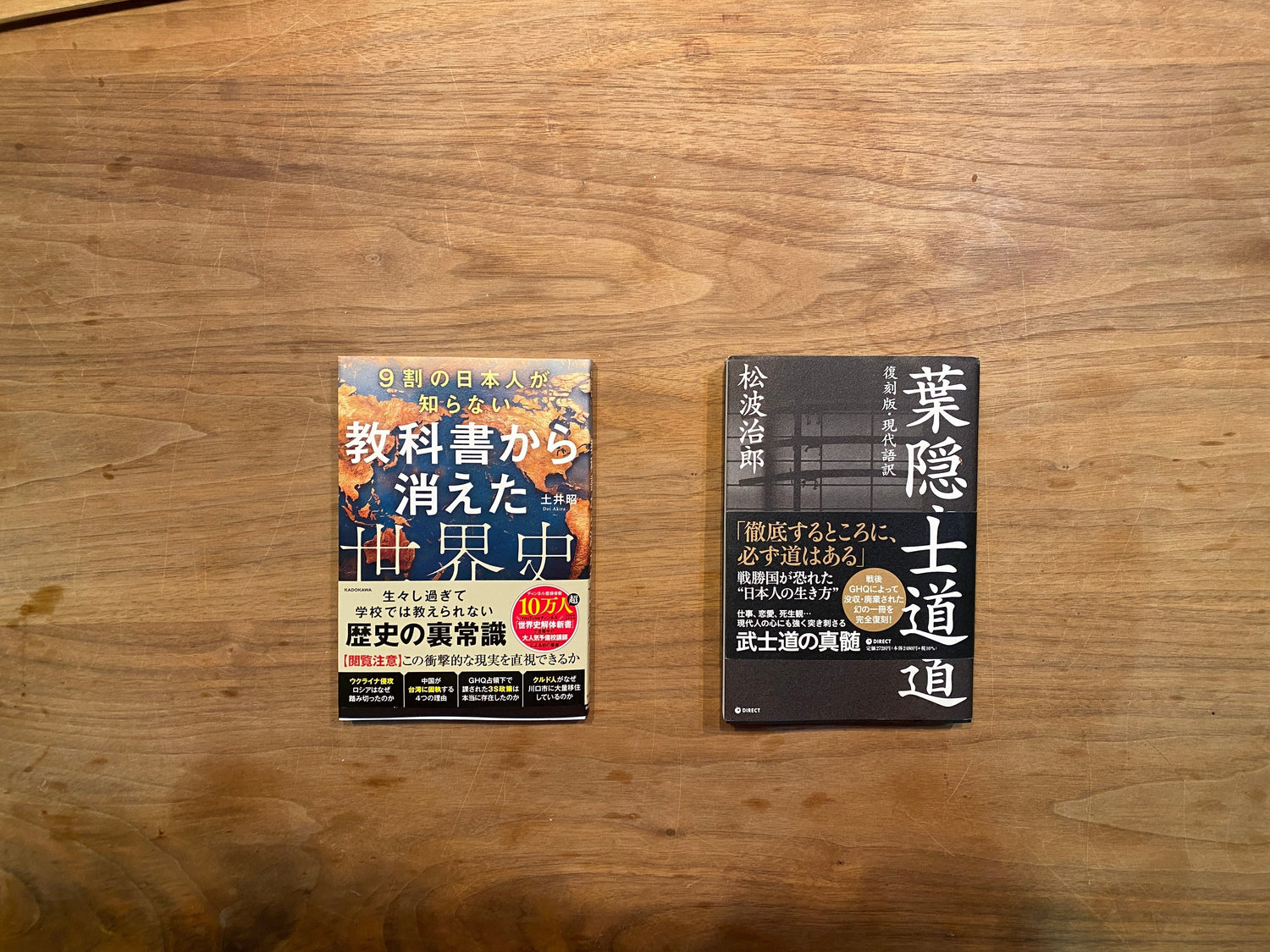 ５月の読書本