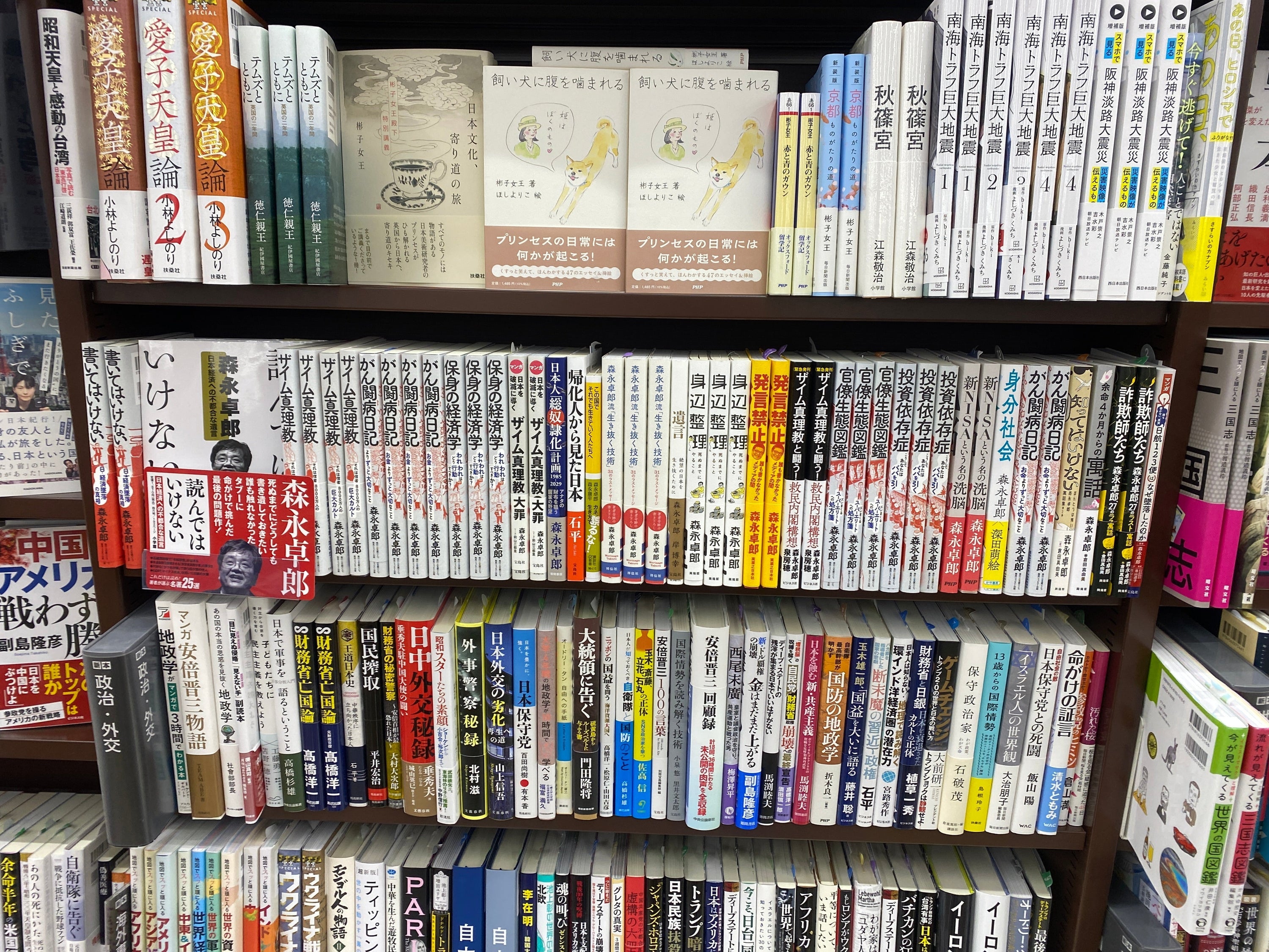 近所の本屋さん