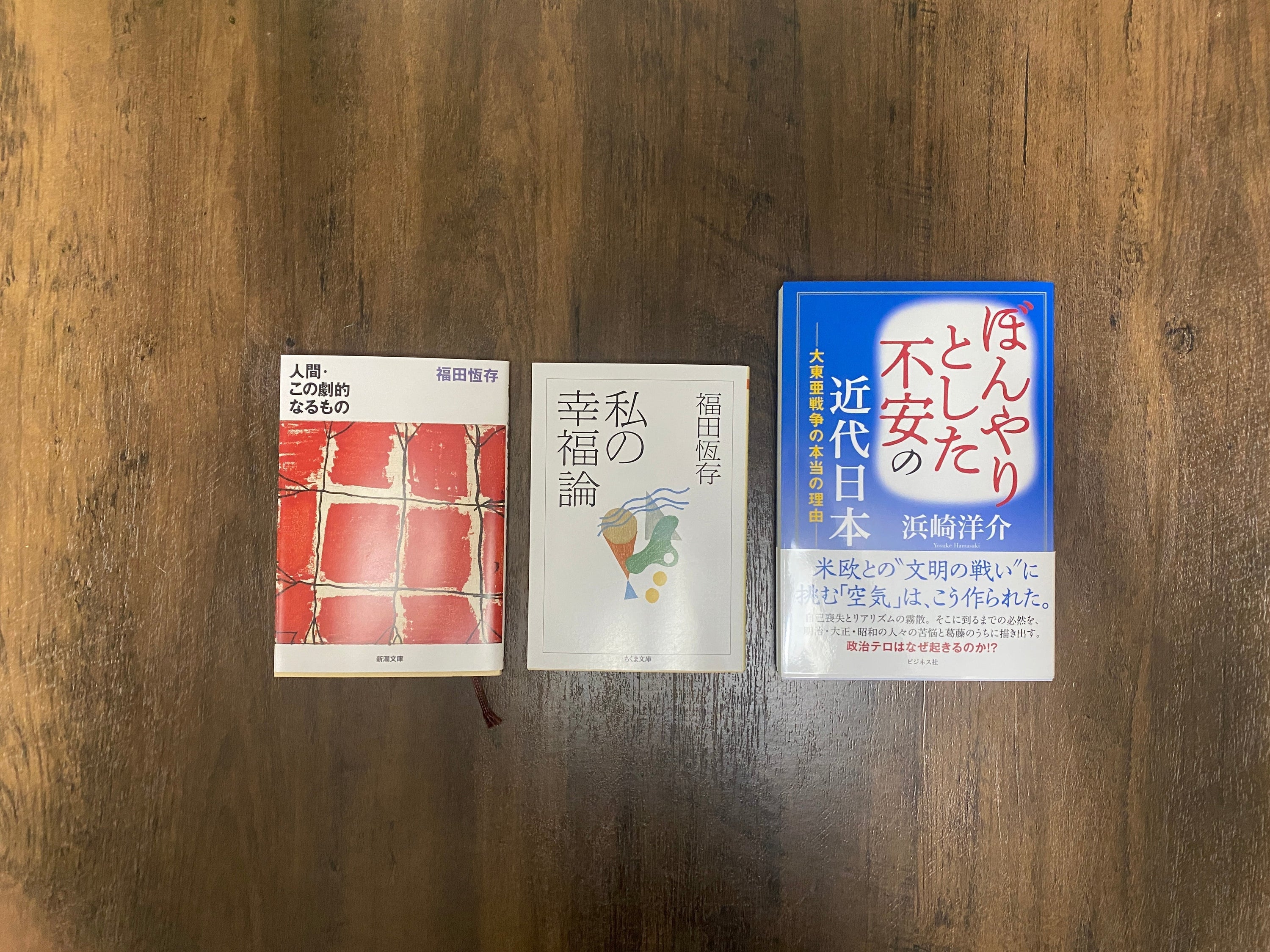 コンカツ駅伝からの帰り道