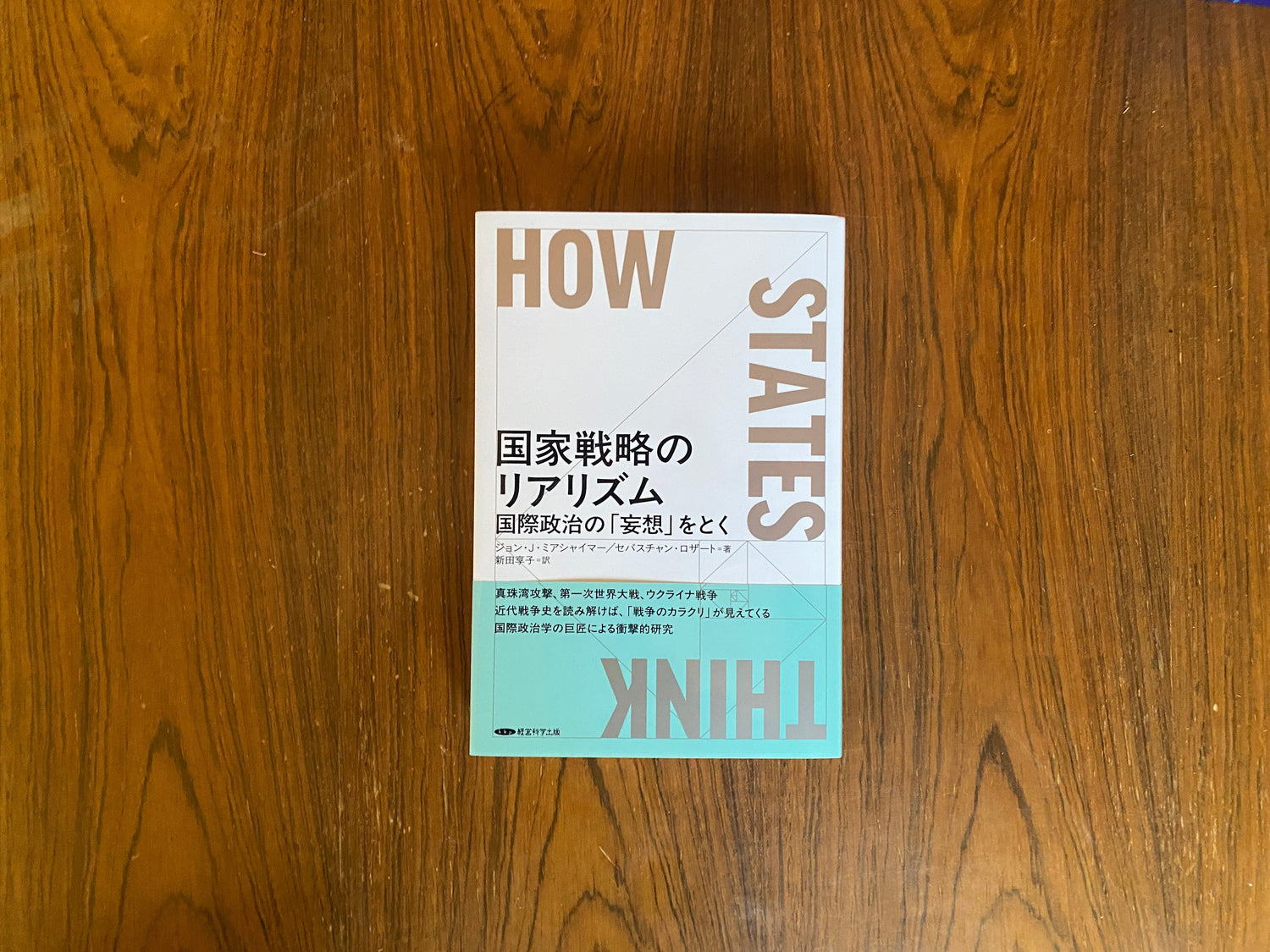 忘れていたころに