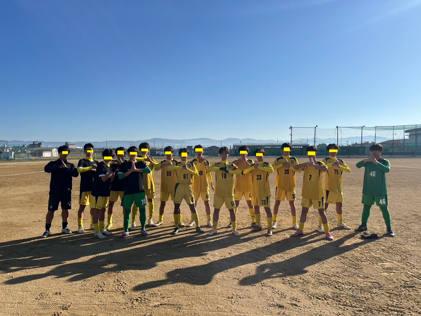 サッカー観戦