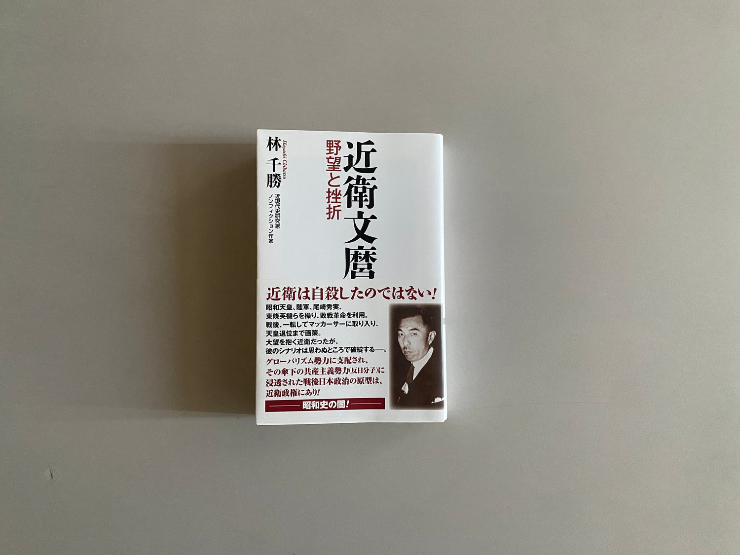 タイトルに惹かれて