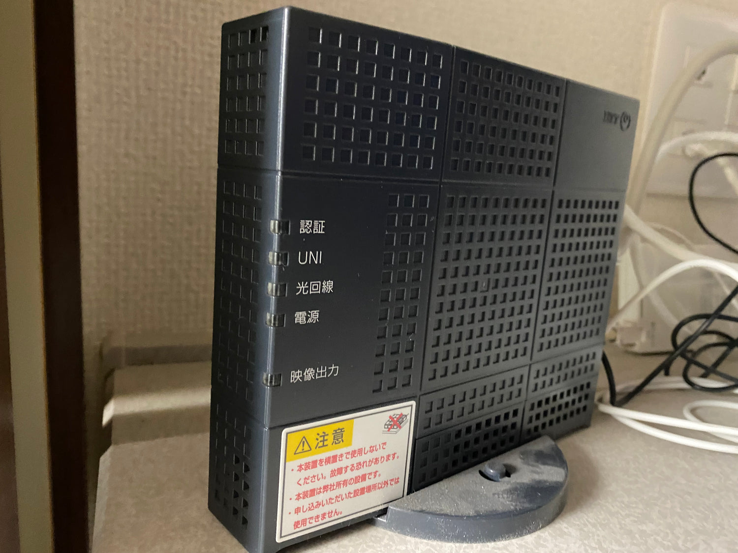 こわれました