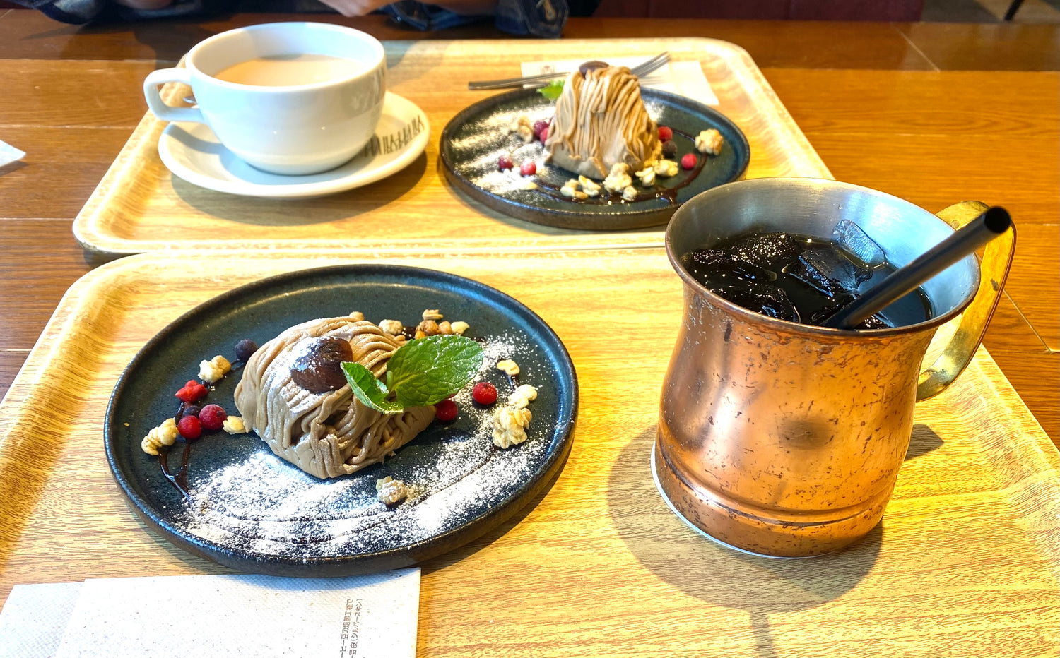 週末
