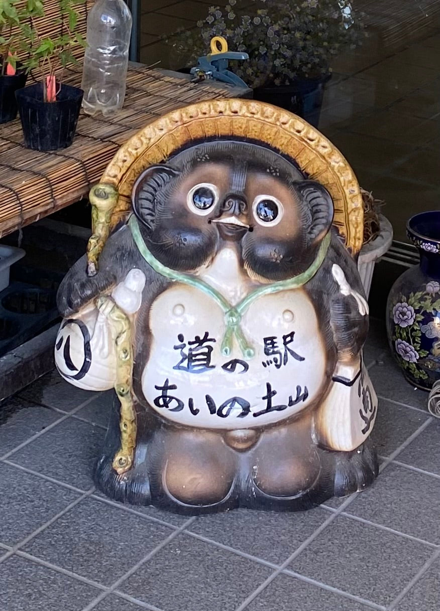 家族サービス