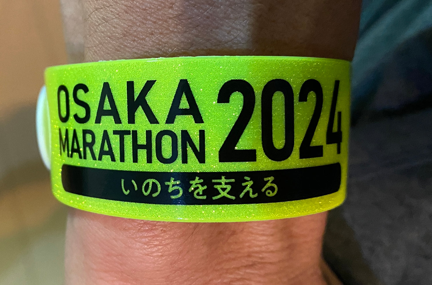 OSAKA MARATHON 2024